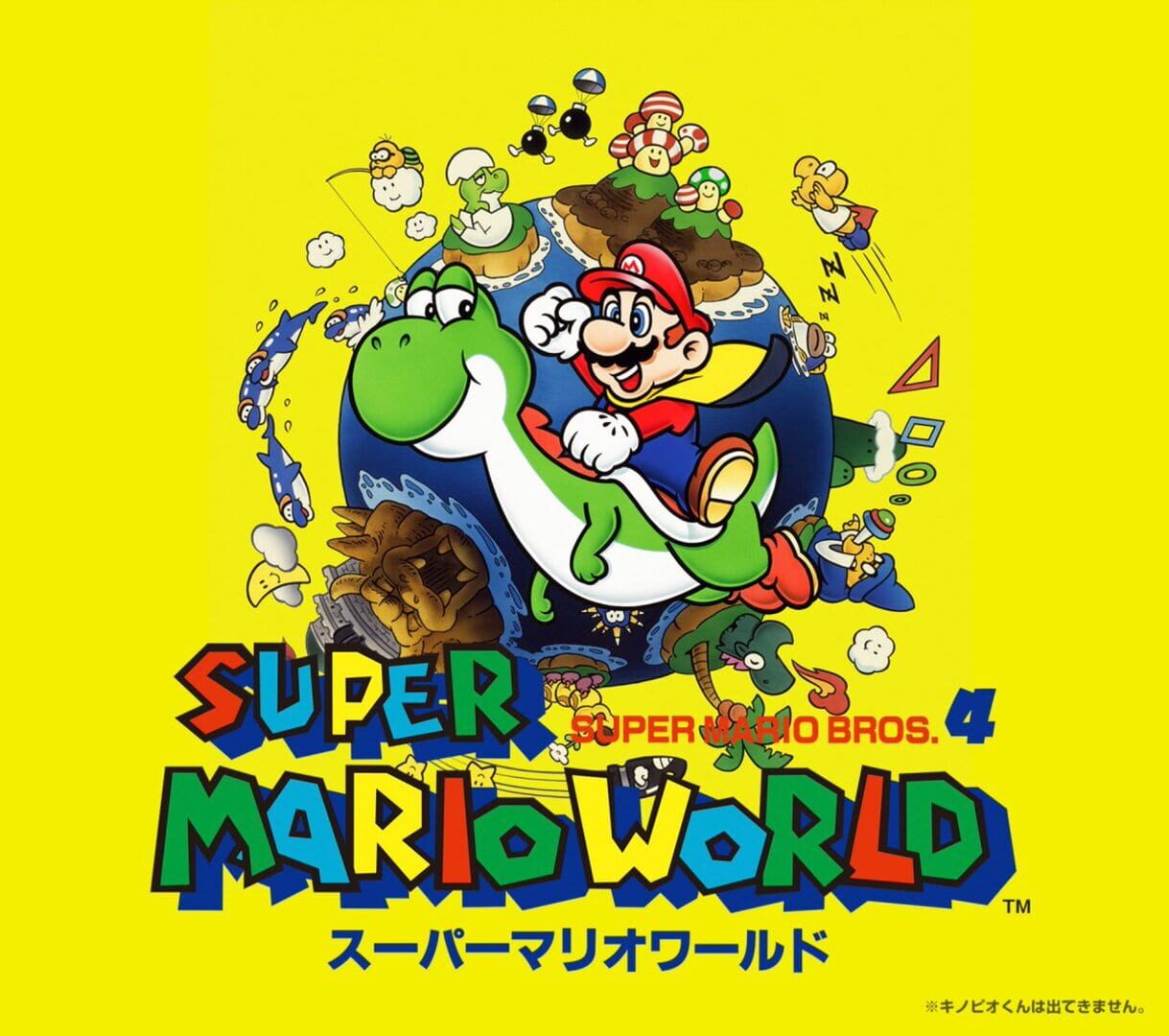 Super Mario World artwork 19