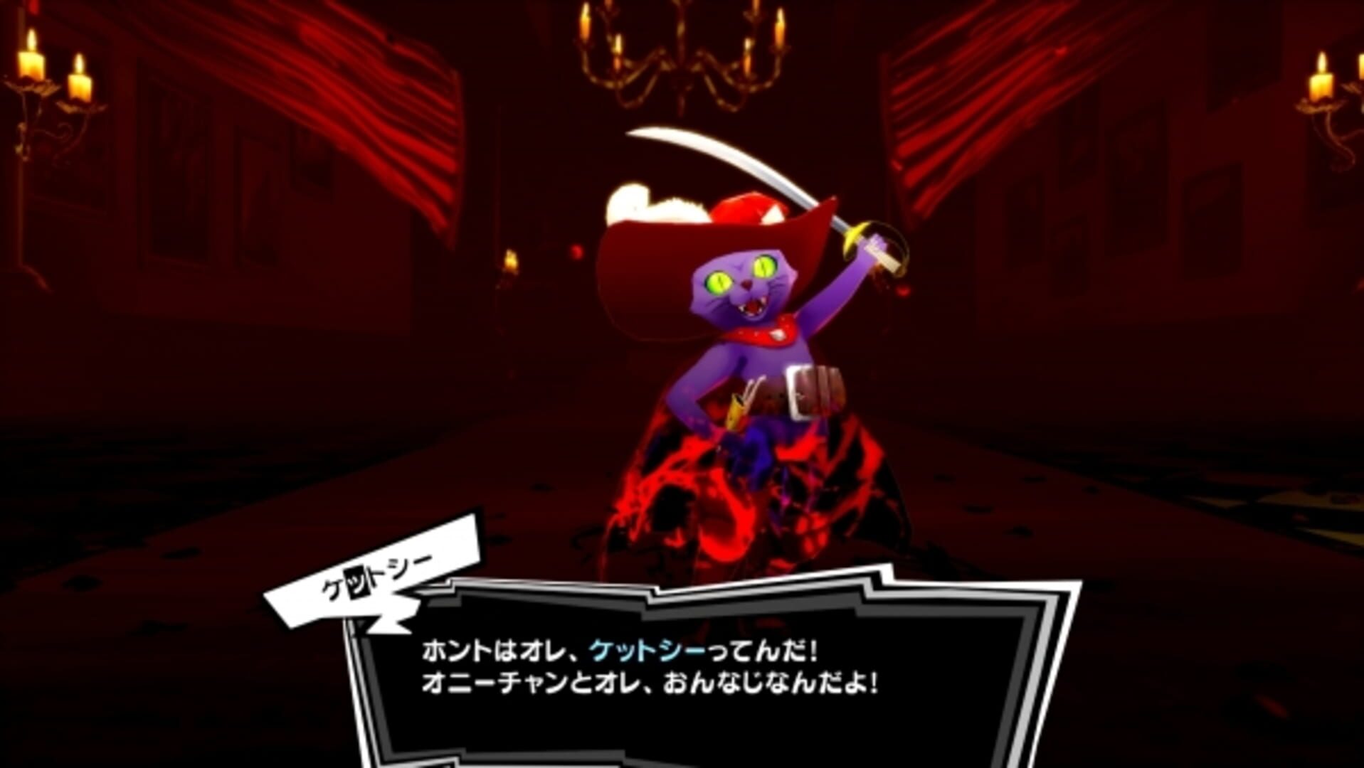 Persona 5 Royal screenshot 10