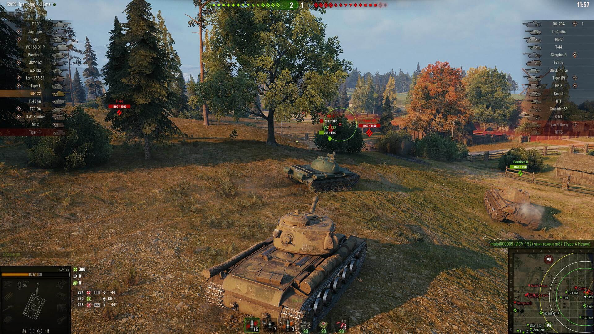 World of Tanks screenshot 5