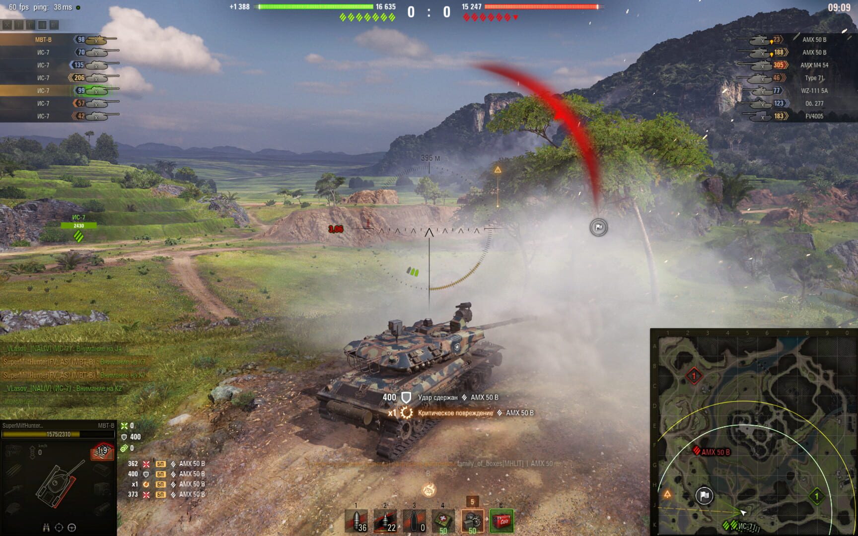 World of Tanks screenshot 6