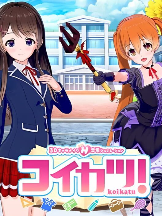 Koikatsu cover