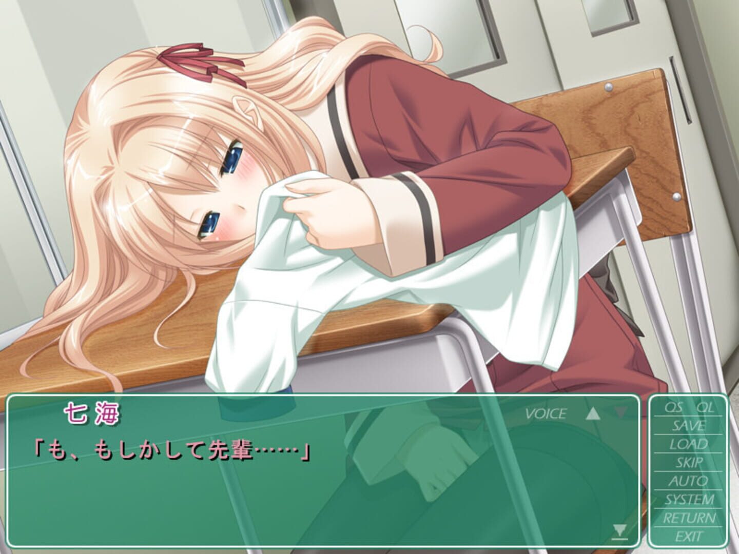 Sono Hanabira ni Kuchizuke wo screenshot 2
