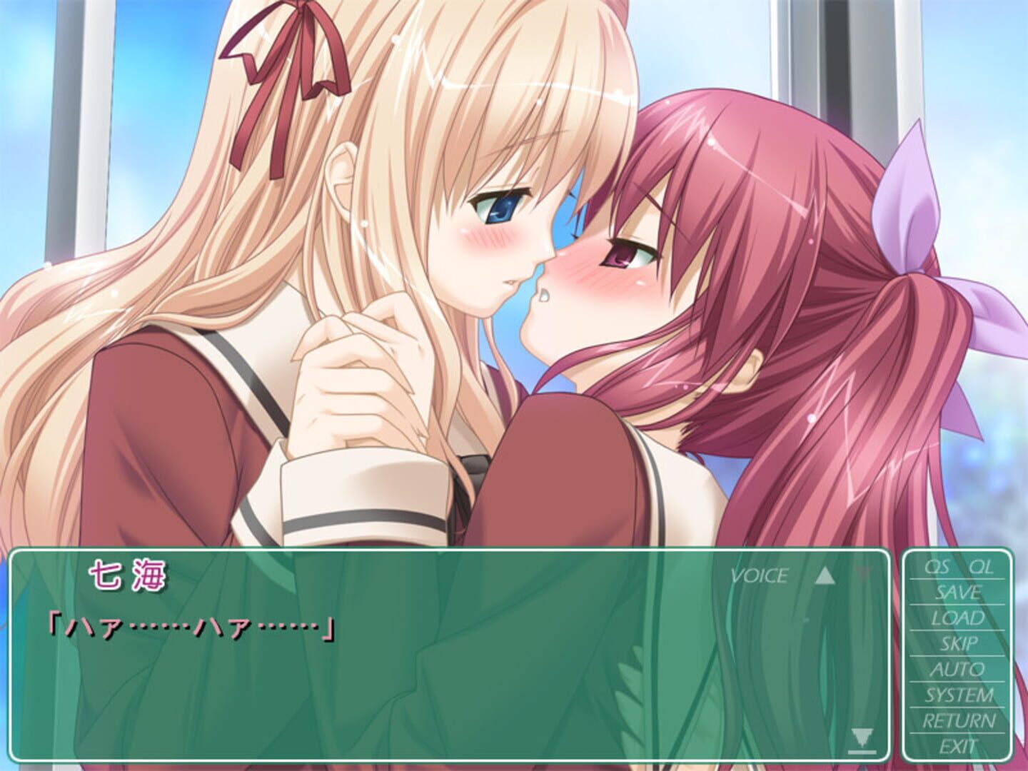 Sono Hanabira ni Kuchizuke wo screenshot 4