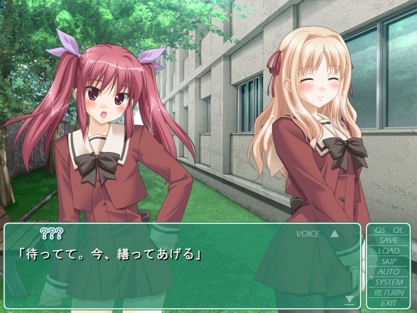 Sono Hanabira ni Kuchizuke wo screenshot 1