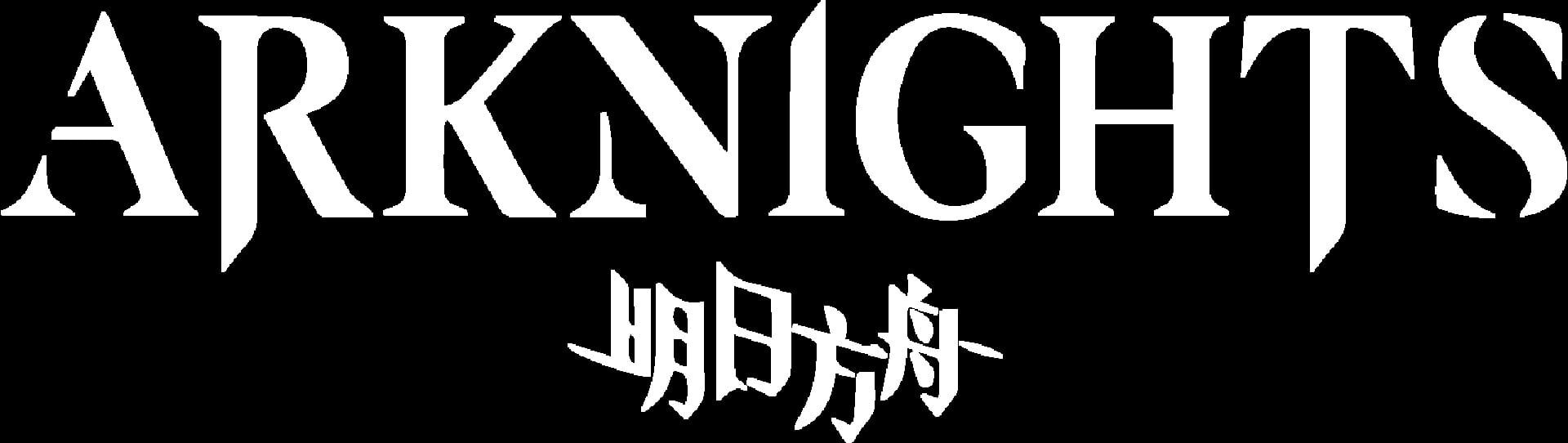 Arknights artwork 9