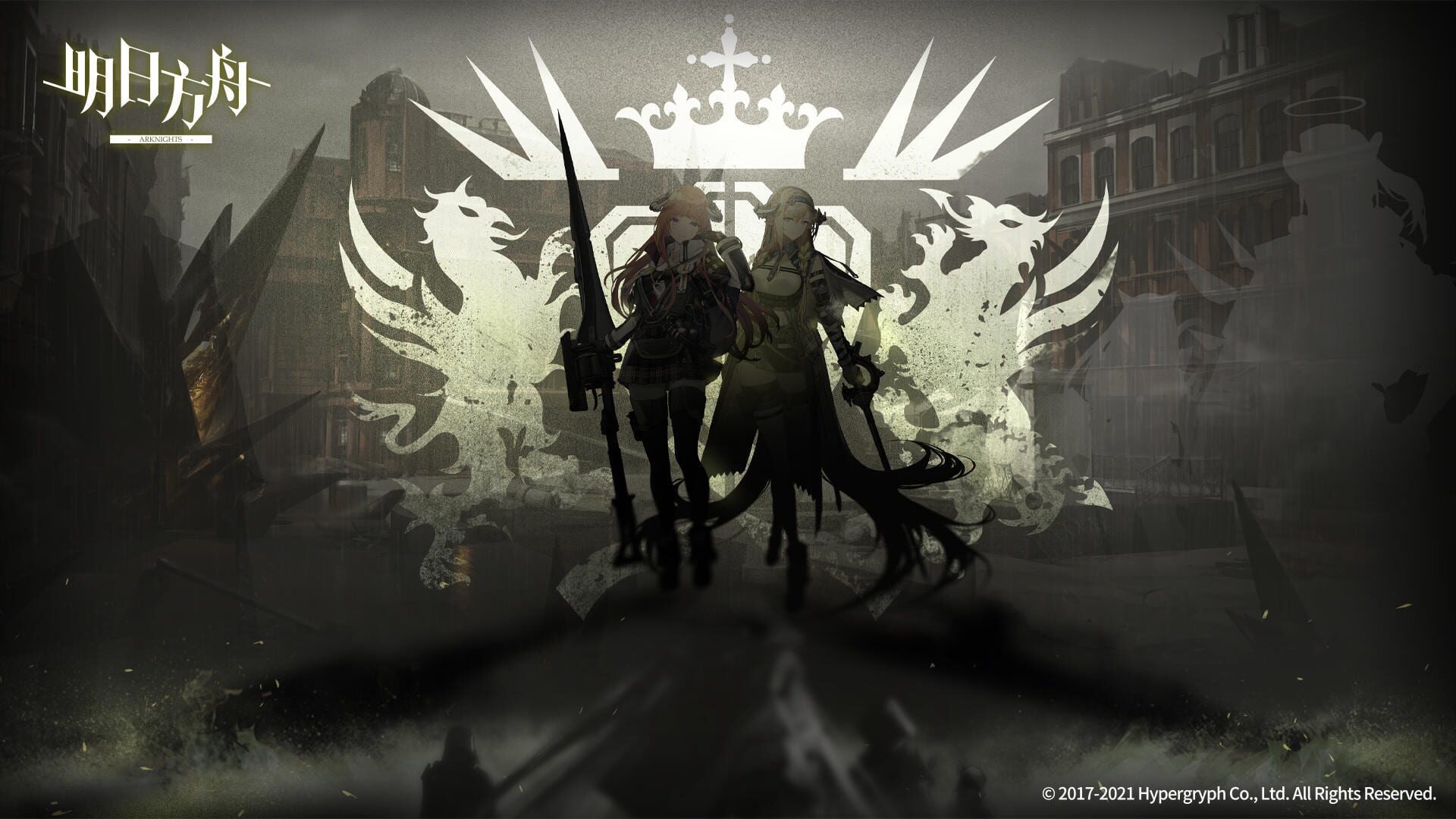Arknights artwork 11