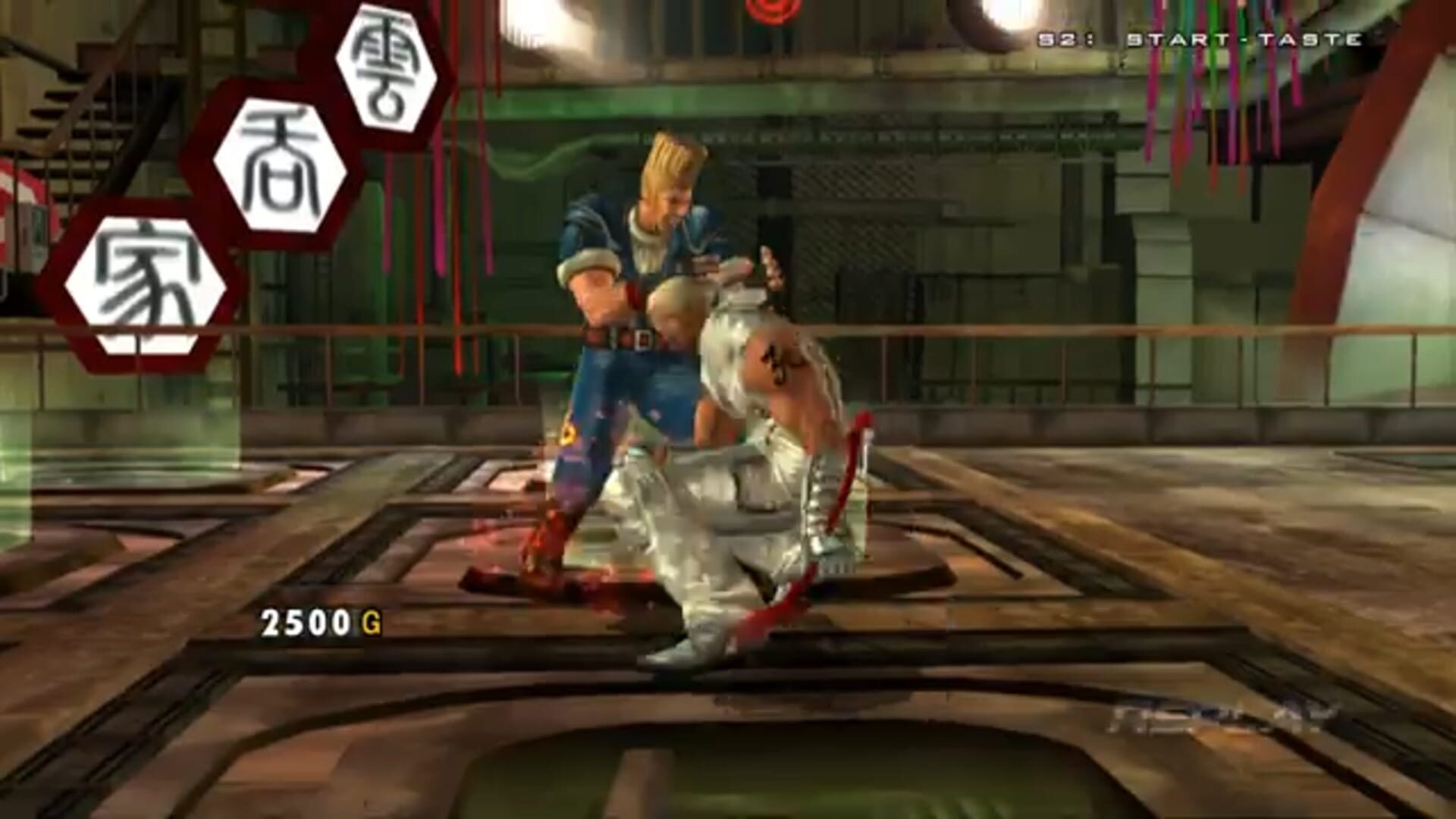 Tekken 5: Dark Resurrection Online screenshot 1