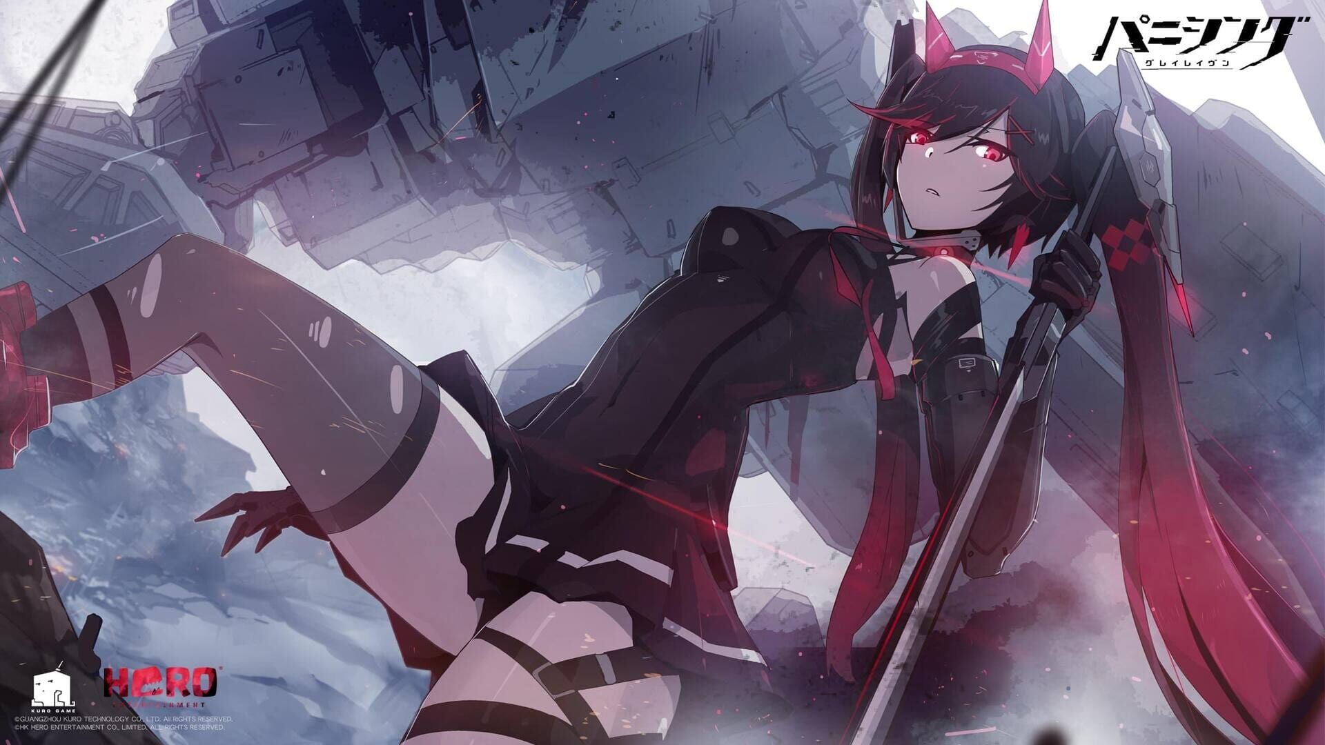 Punishing: Gray Raven artwork 12
