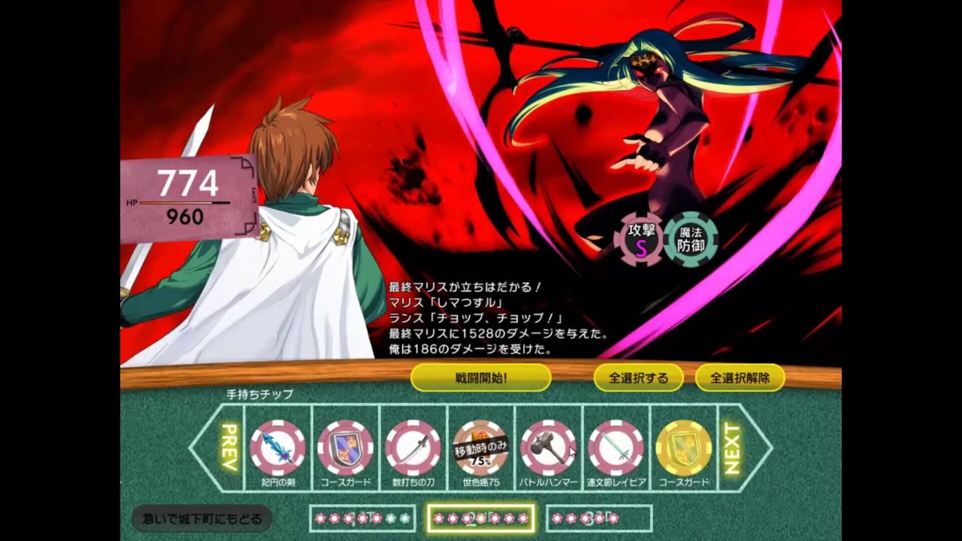 Rance 01: Quest for Hikari screenshot 1