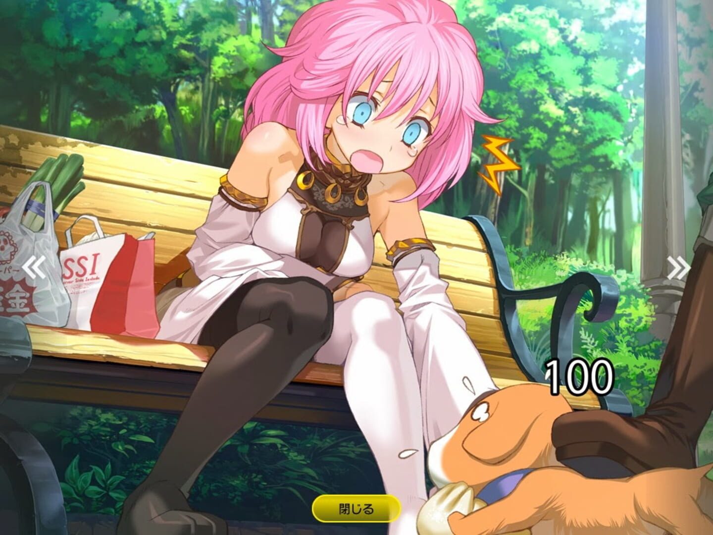 Rance 01: Quest for Hikari screenshot 3