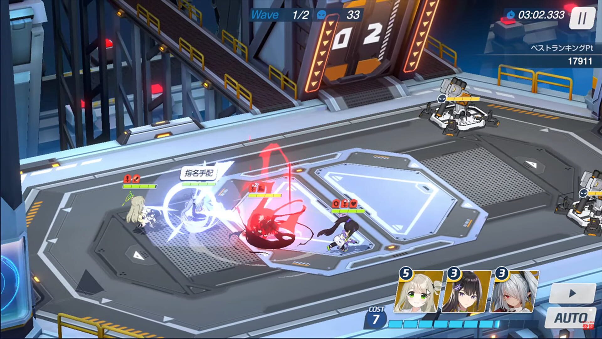 Blue Archive screenshot 3