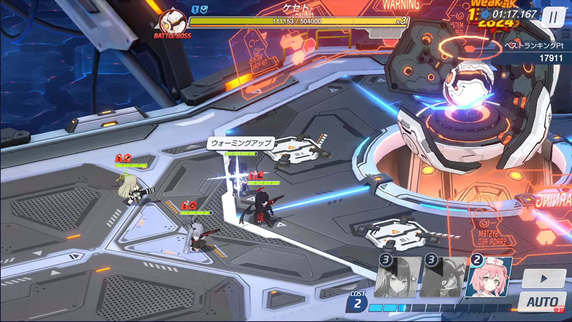 Blue Archive screenshot 20