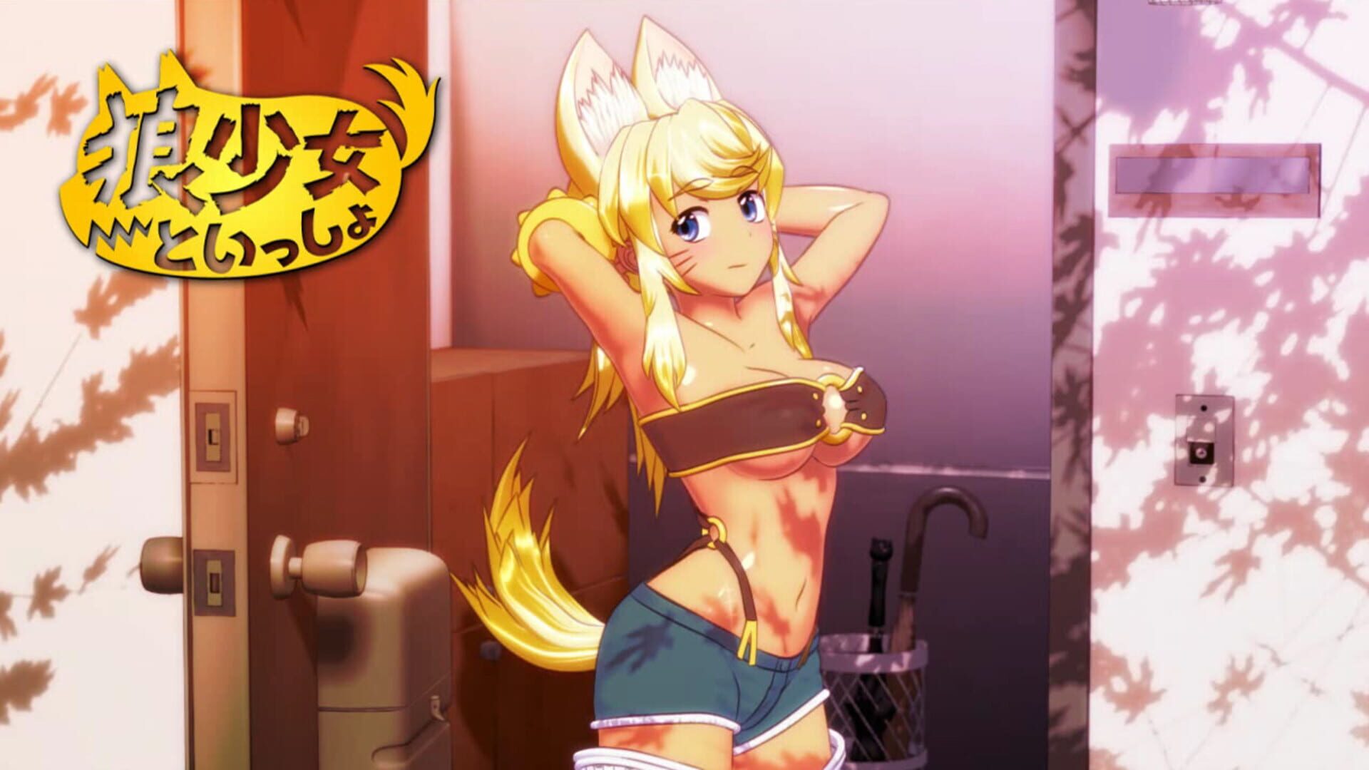 Wolf Girl With You screenshot 1