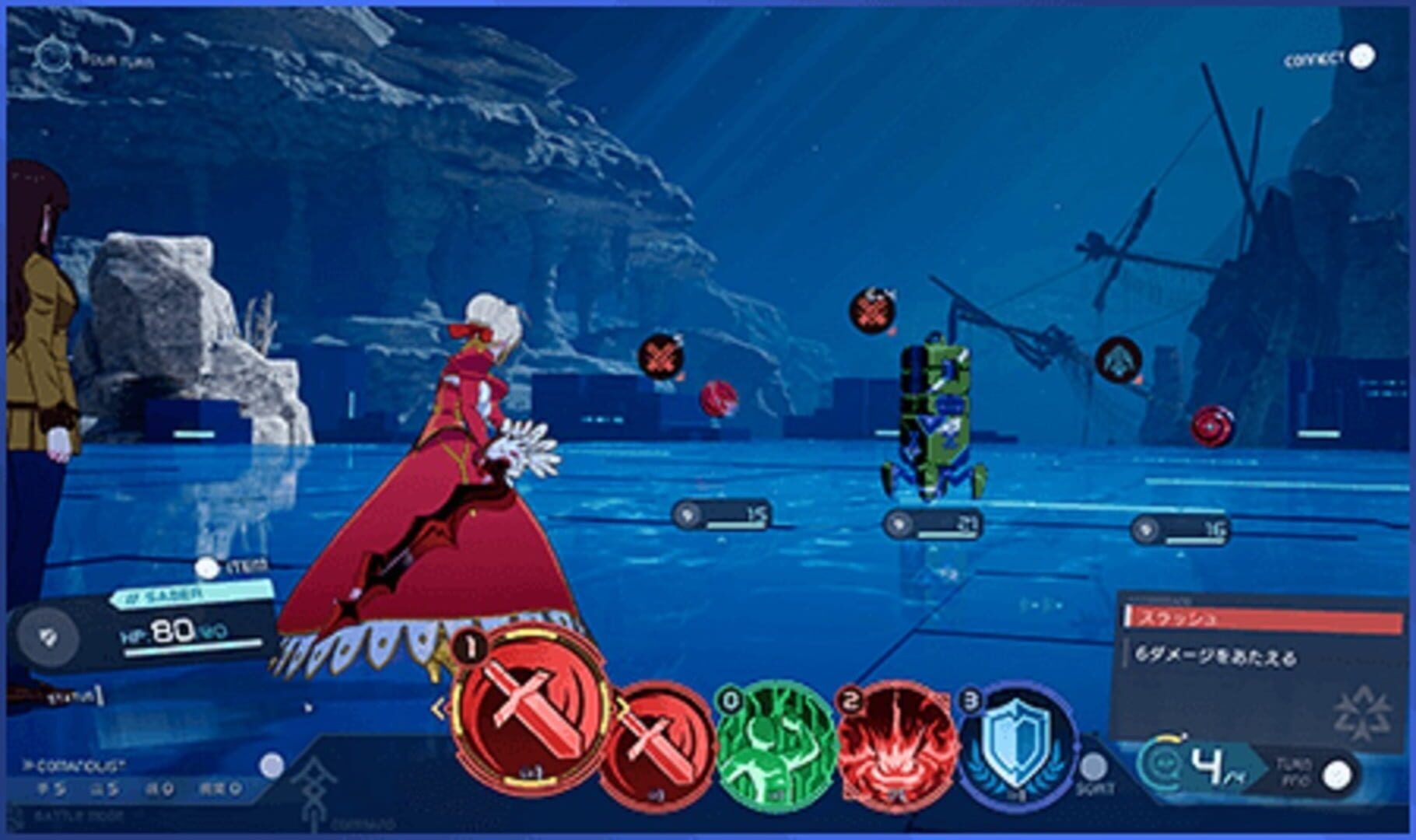 Fate/Extra Record screenshot 2