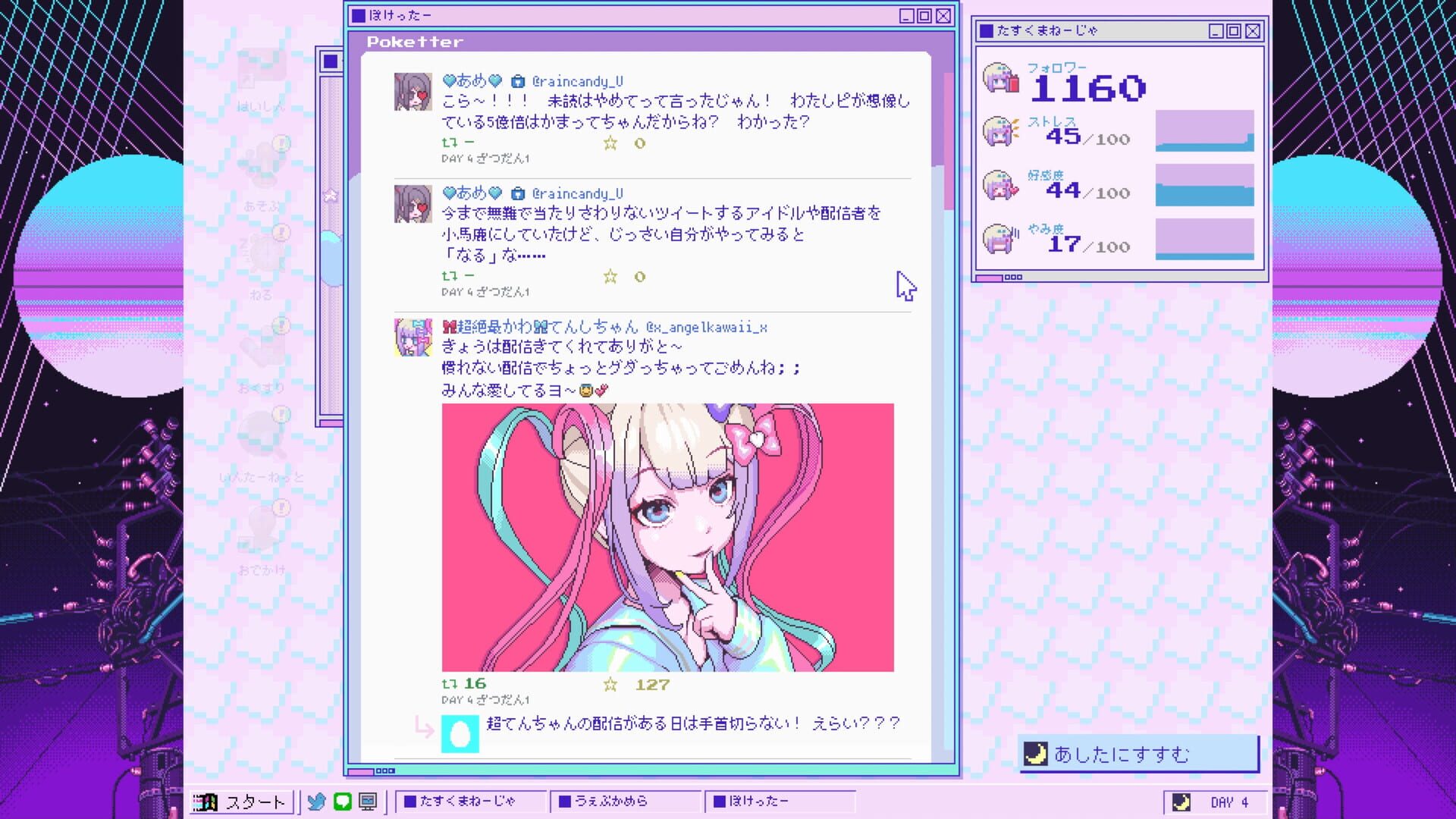 Needy Streamer Overload screenshot 2