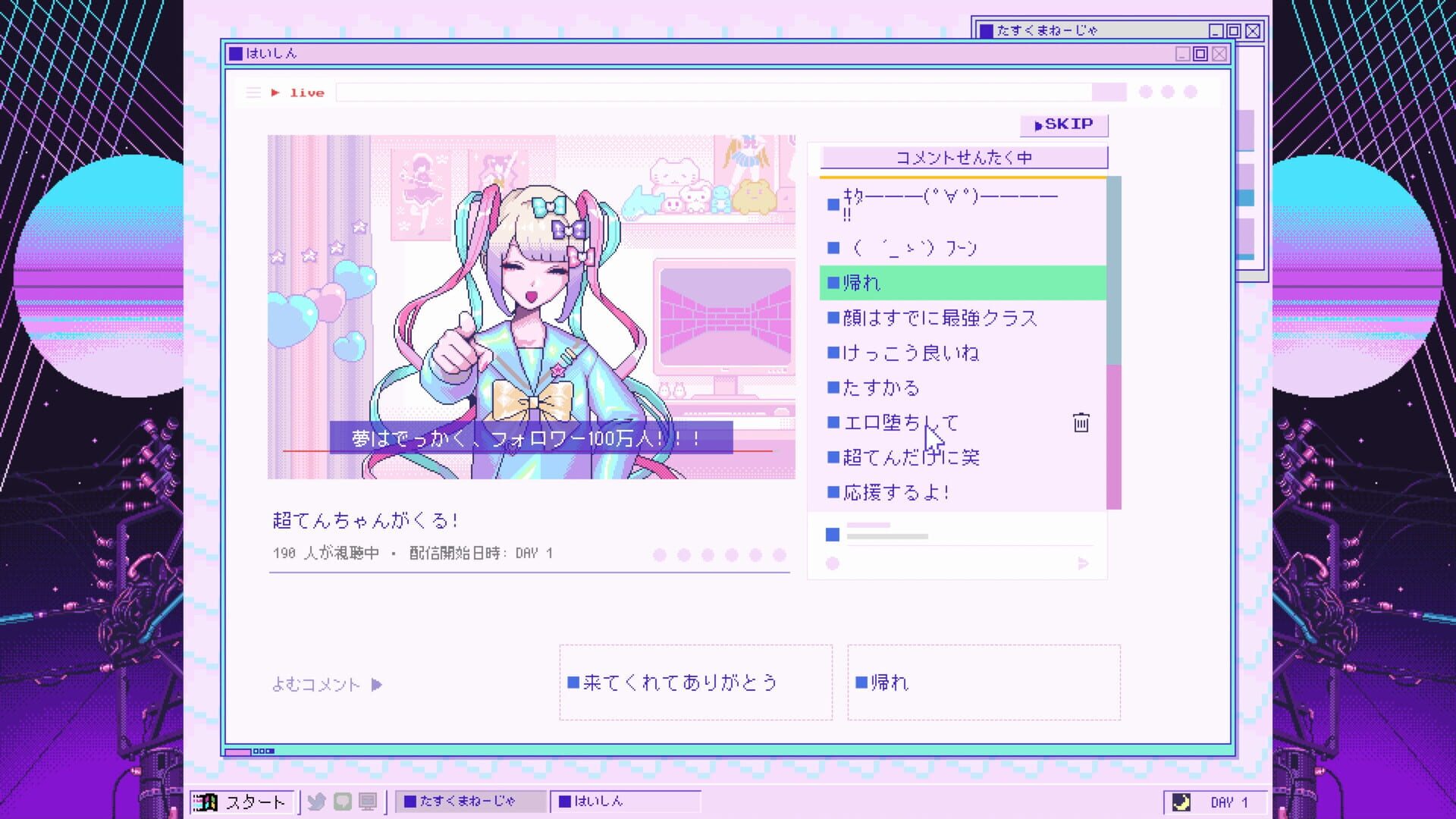 Needy Streamer Overload screenshot 18
