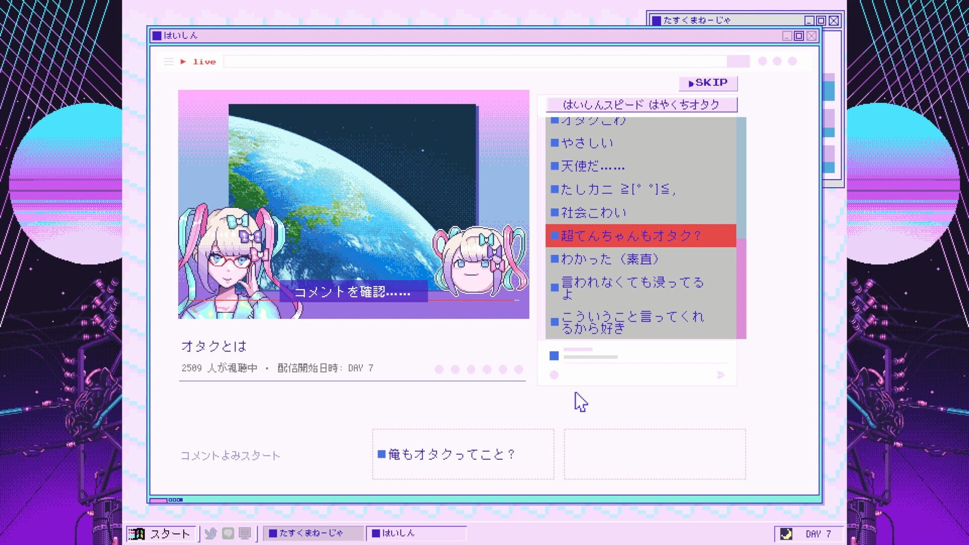 Needy Streamer Overload screenshot 4