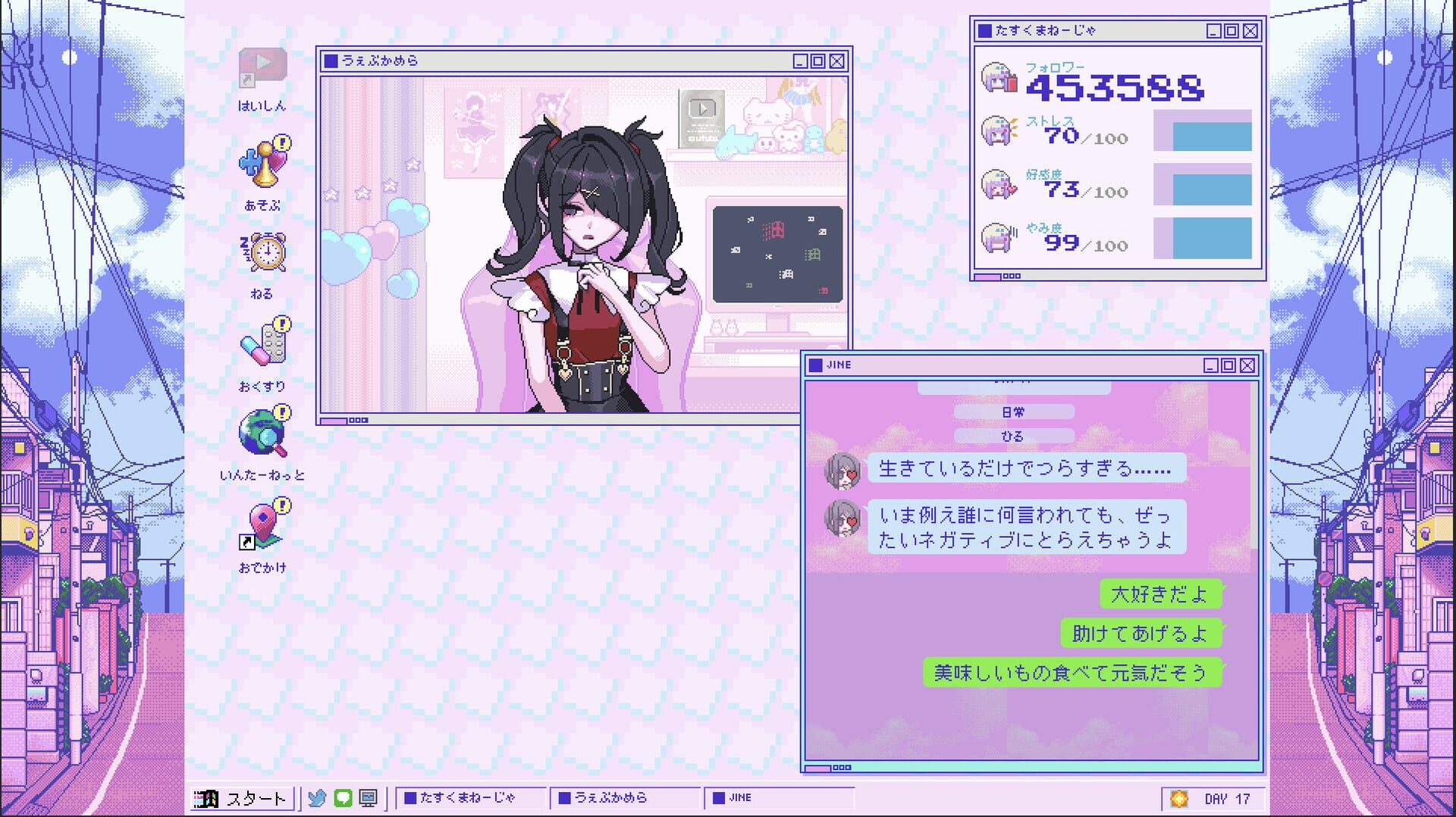 Needy Streamer Overload screenshot 6