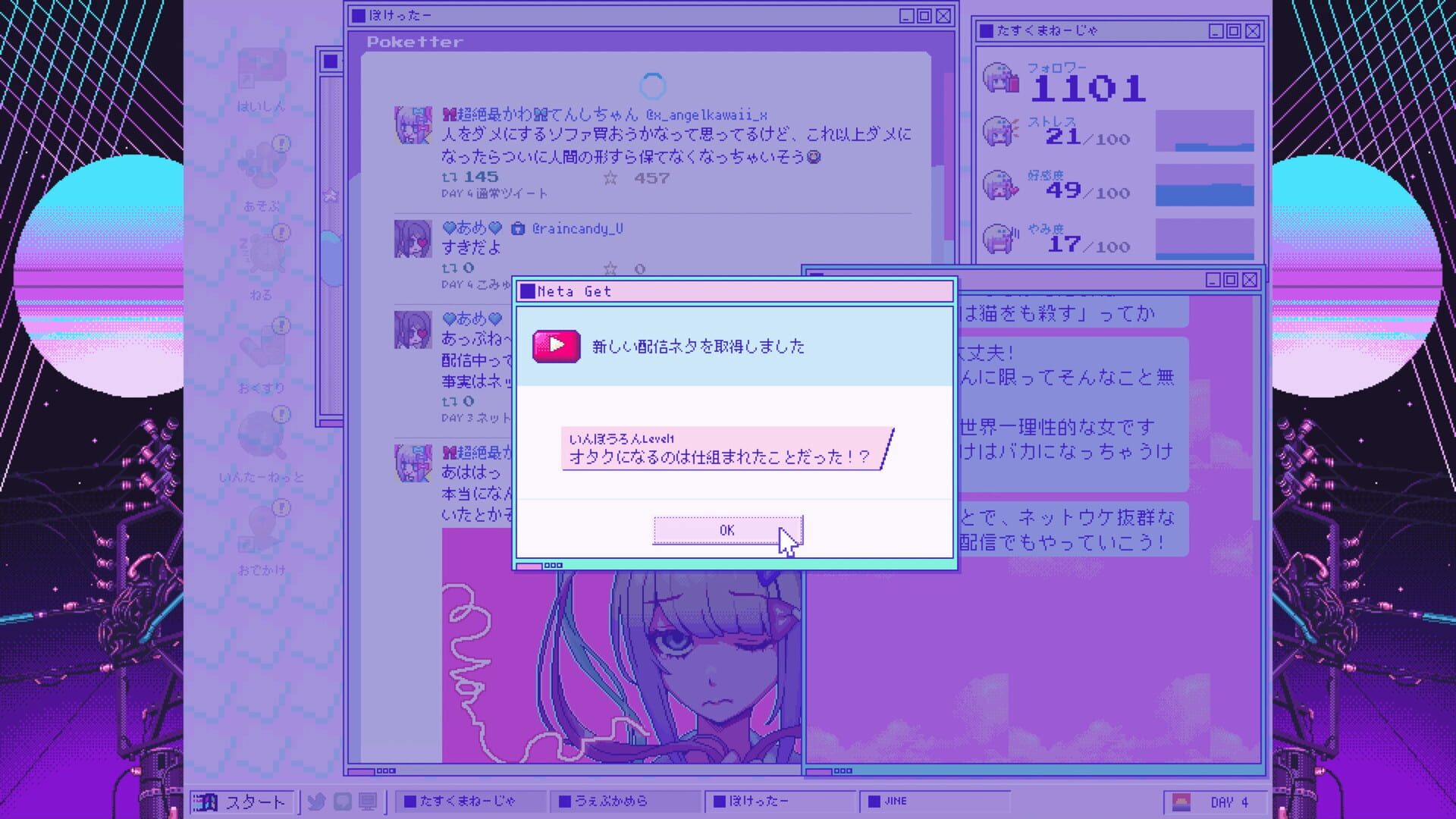 Needy Streamer Overload screenshot 3