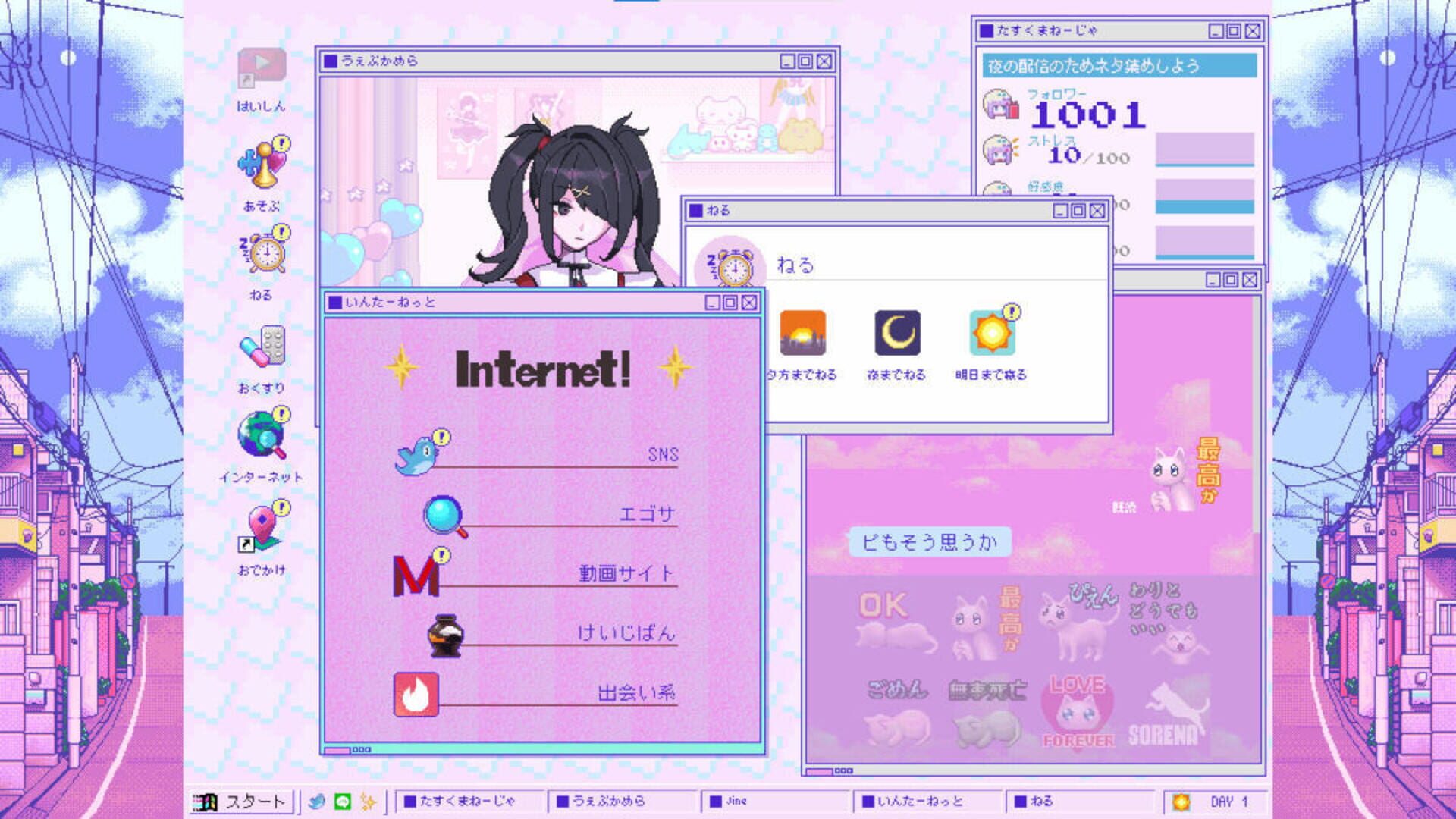 Needy Streamer Overload screenshot 12