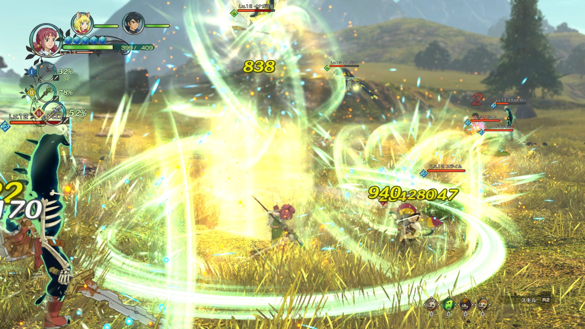 Ni no Kuni II: Revenant Kingdom screenshot 4