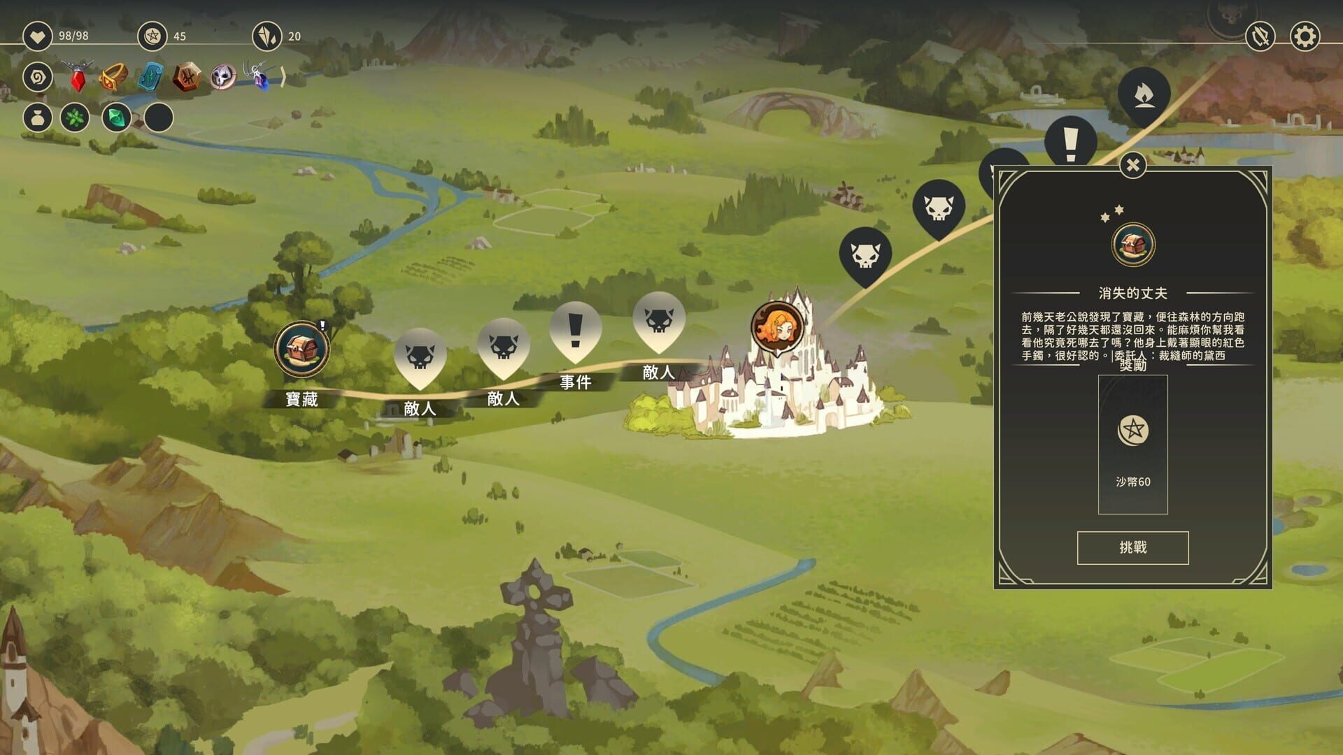 Zoeti screenshot 7