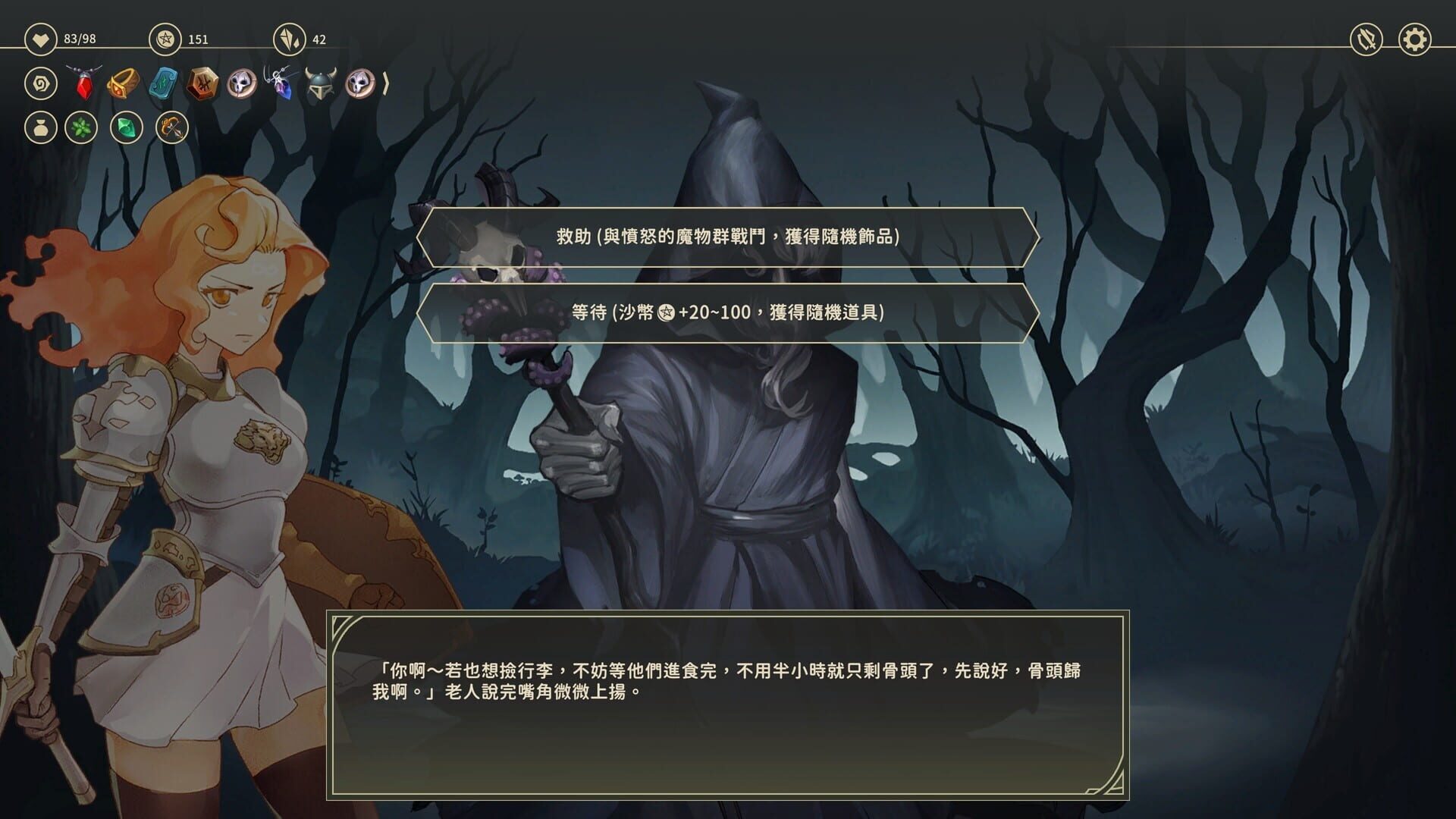 Zoeti screenshot 2