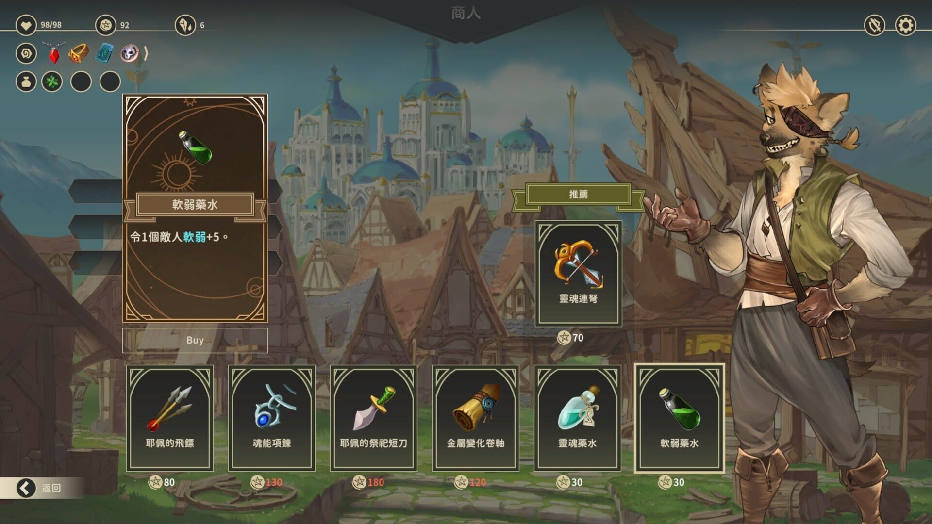 Zoeti screenshot 5