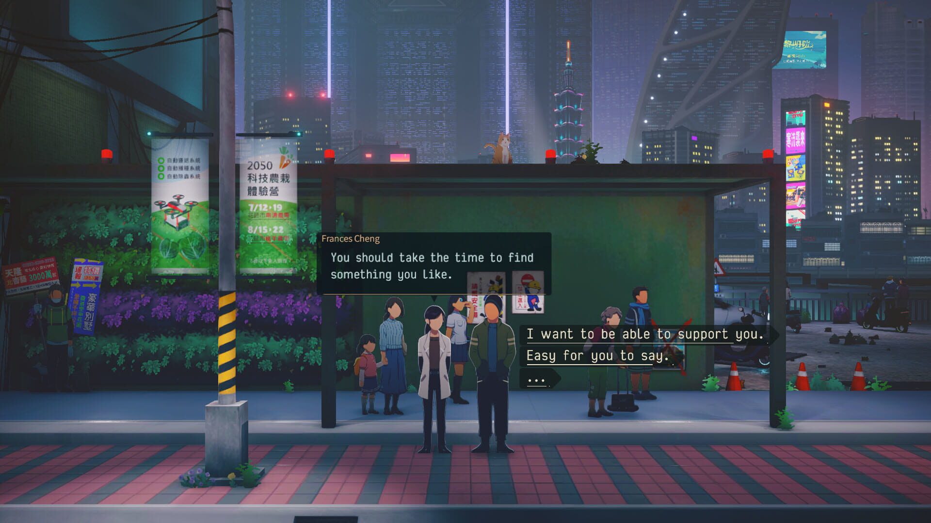 Minds Beneath Us screenshot 3