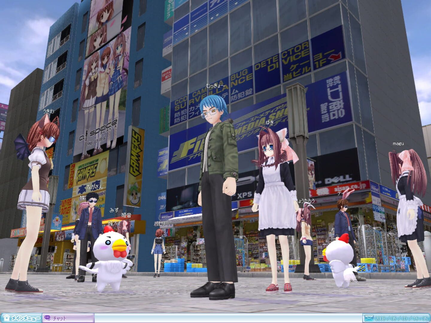 Ai space screenshot 2