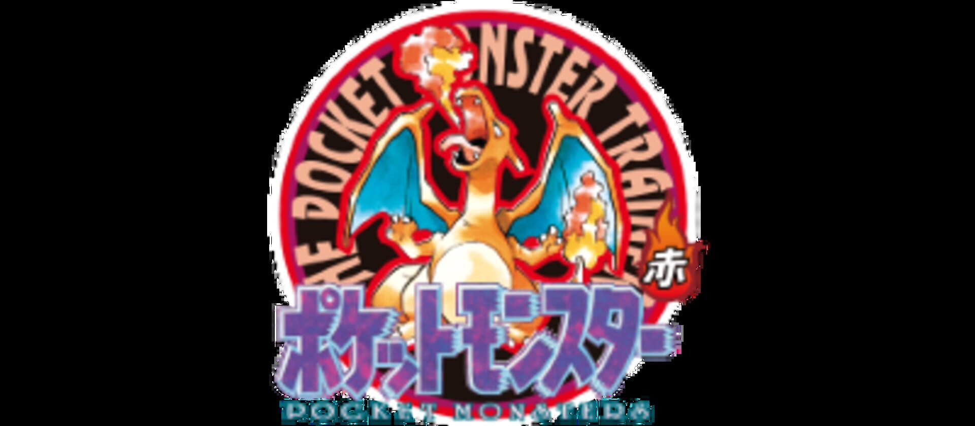 Pokémon Red Version artwork 10