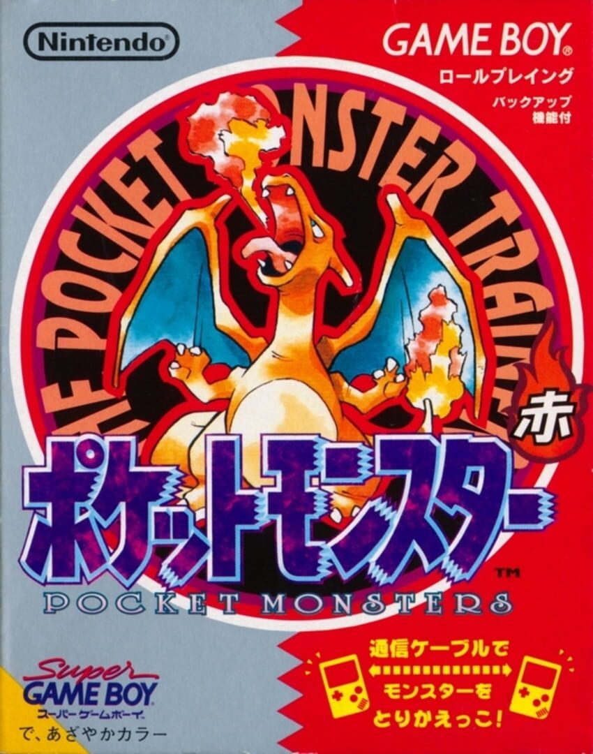 Pokémon Red Version artwork 12
