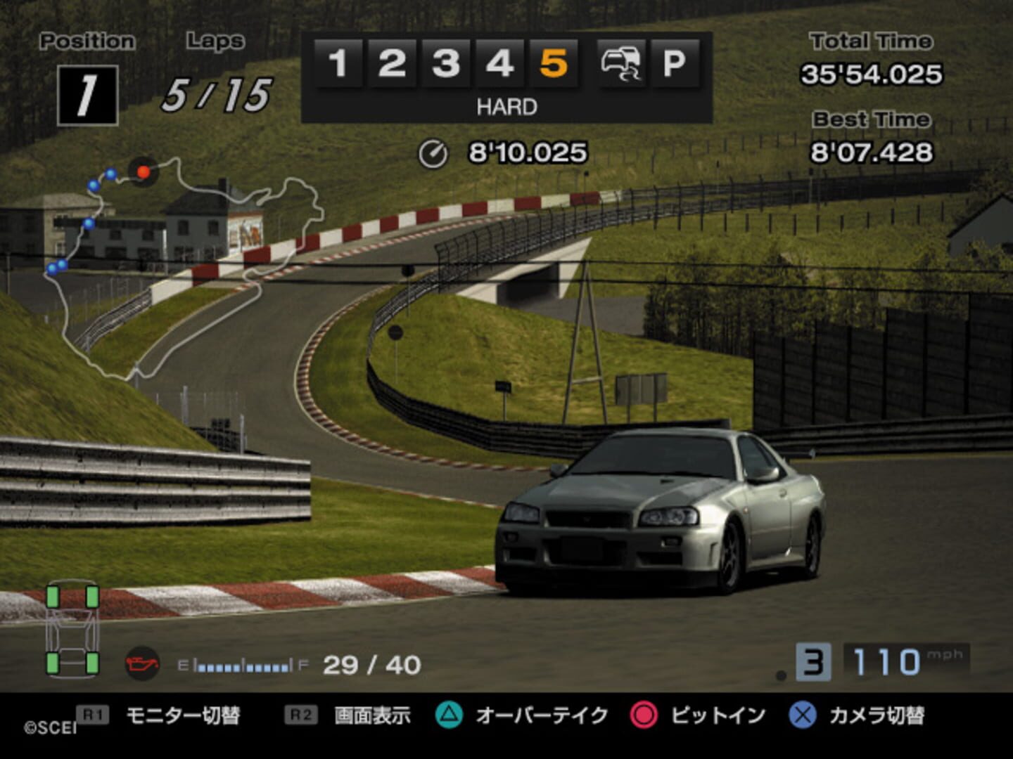 Gran Turismo 4 screenshot 6