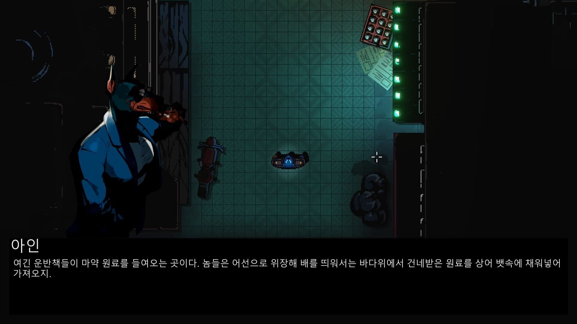 Kusan: City of Wolves screenshot 7