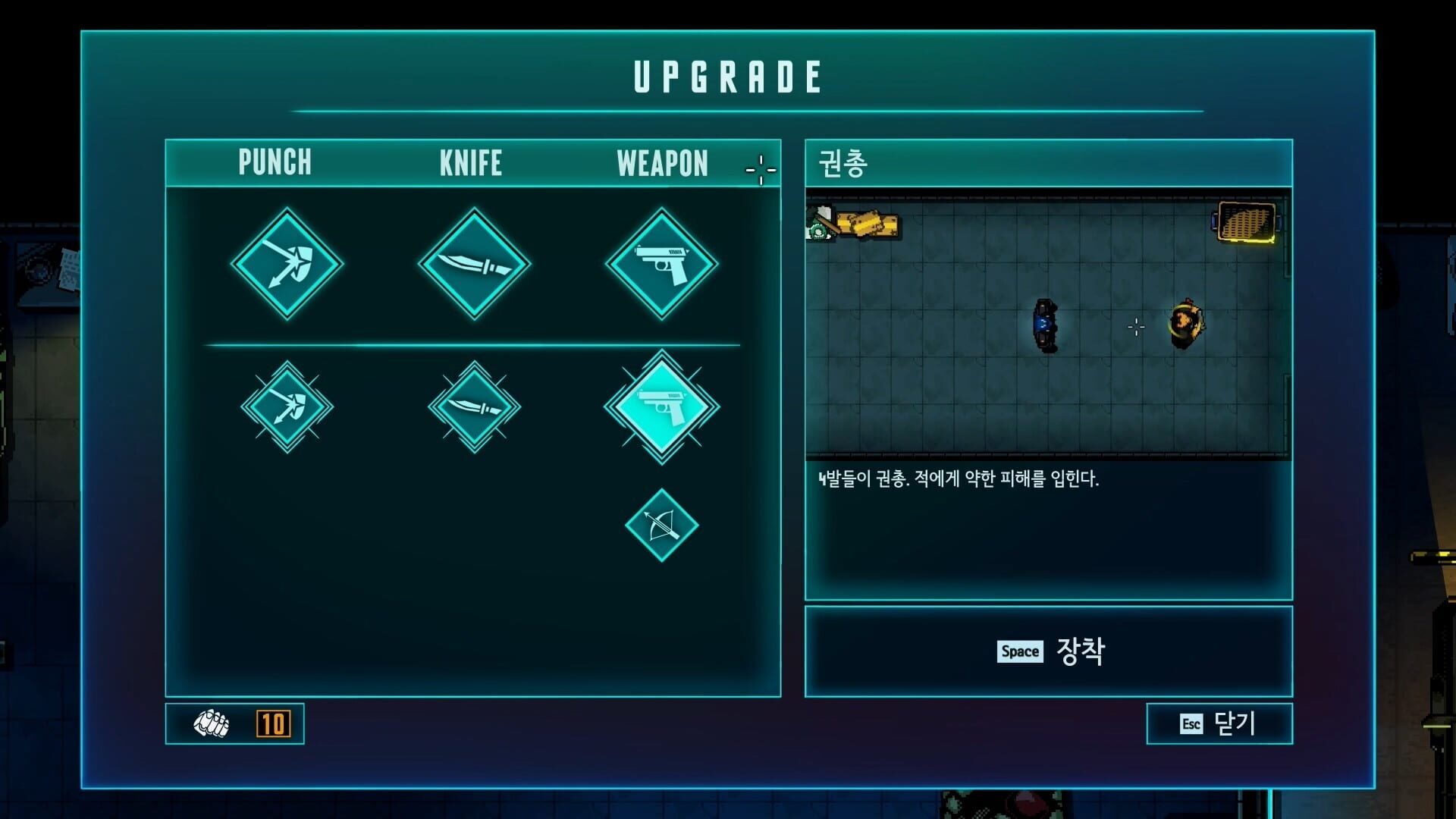 Kusan: City of Wolves screenshot 5