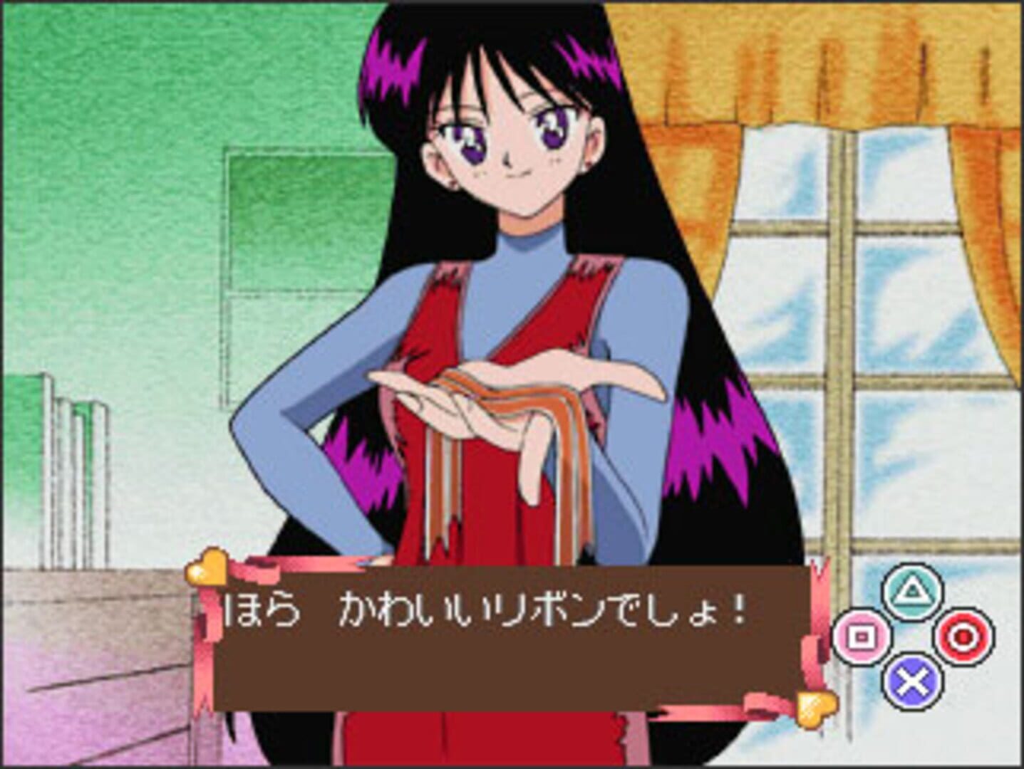 Kids Station: Bishoujo Senshi Sailor Moon World Chibiusa to Tanoshii Mainichi screenshot 1