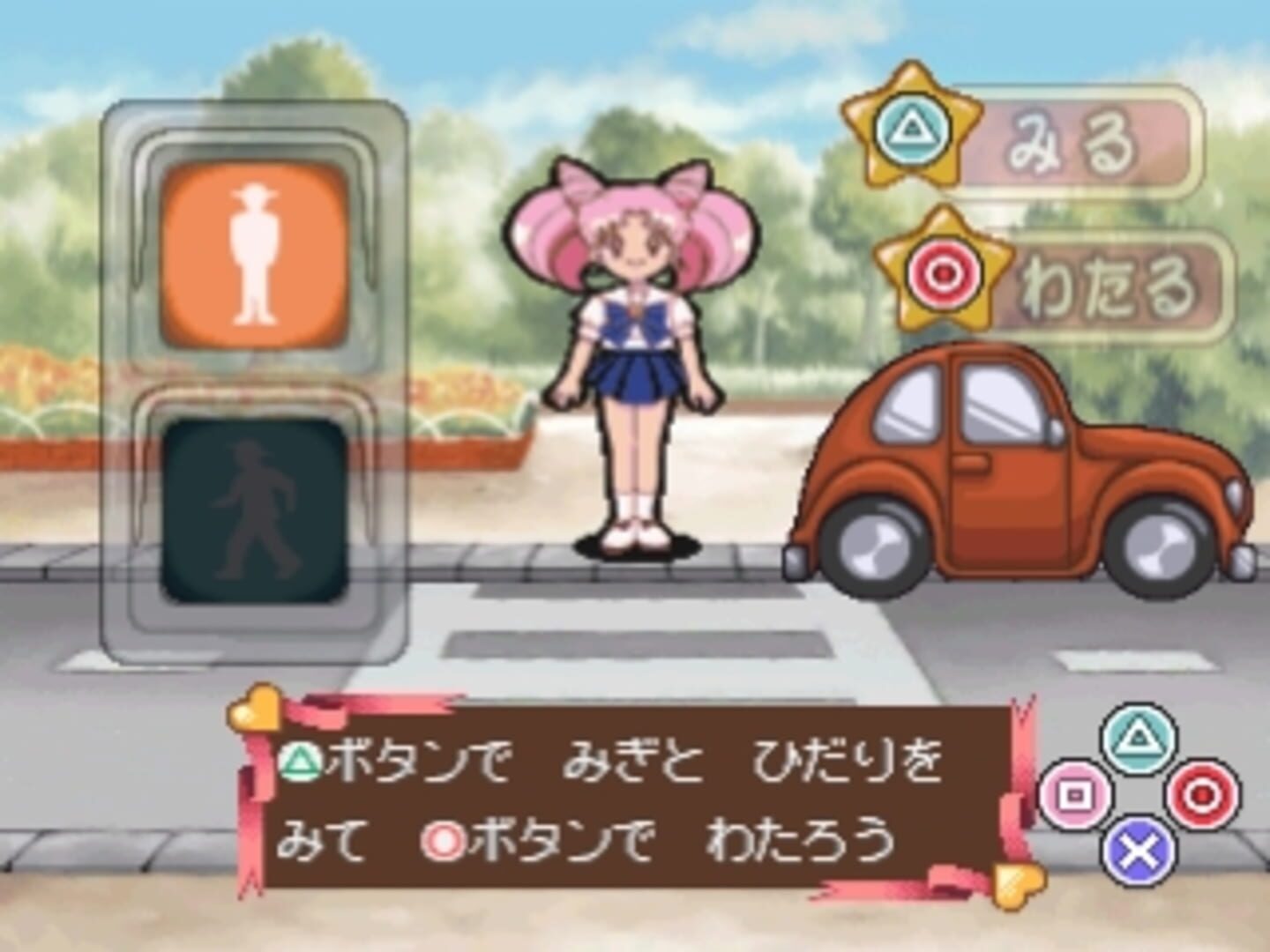 Kids Station: Bishoujo Senshi Sailor Moon World Chibiusa to Tanoshii Mainichi screenshot 3