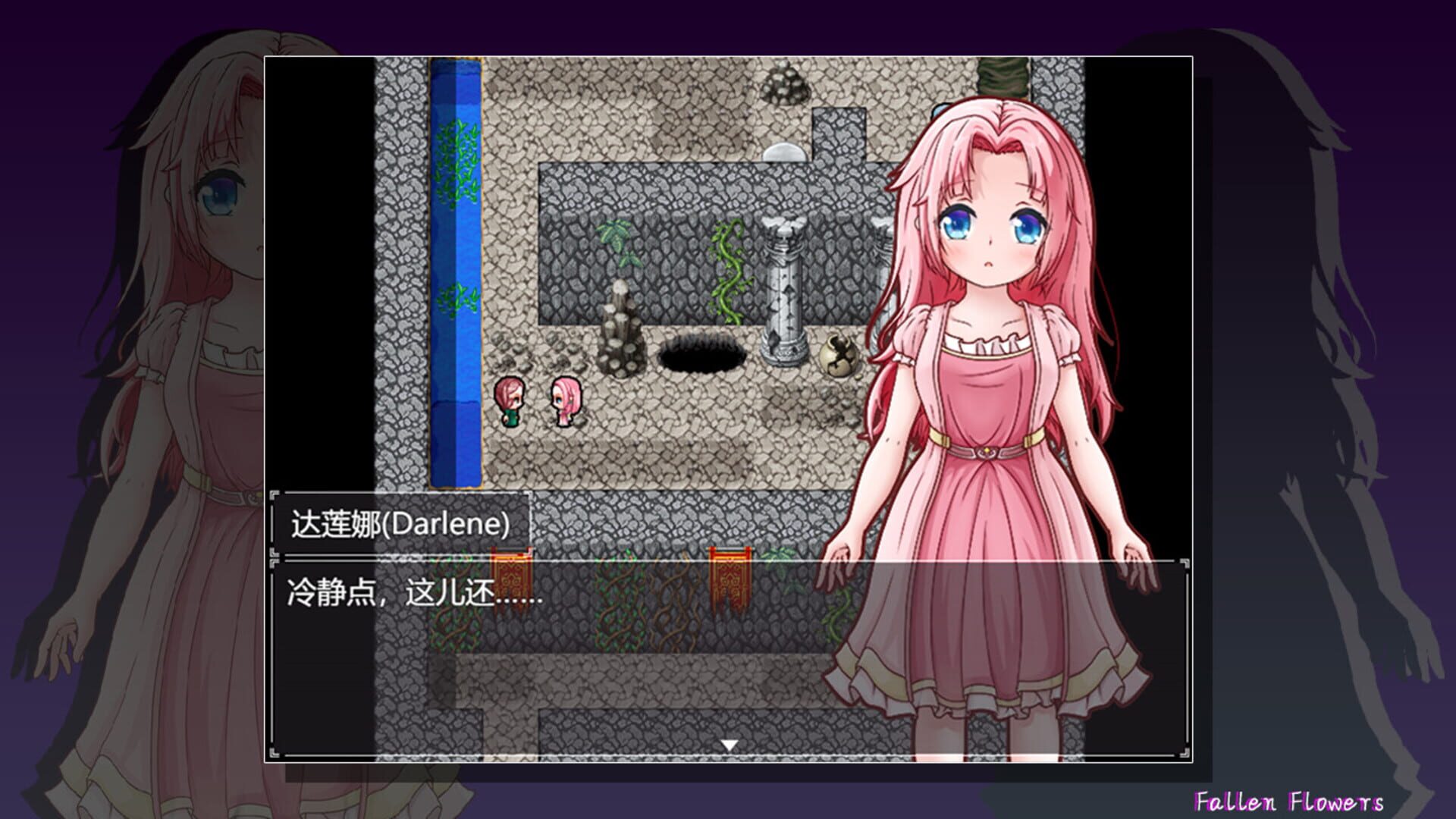Fallen Flowers screenshot 6