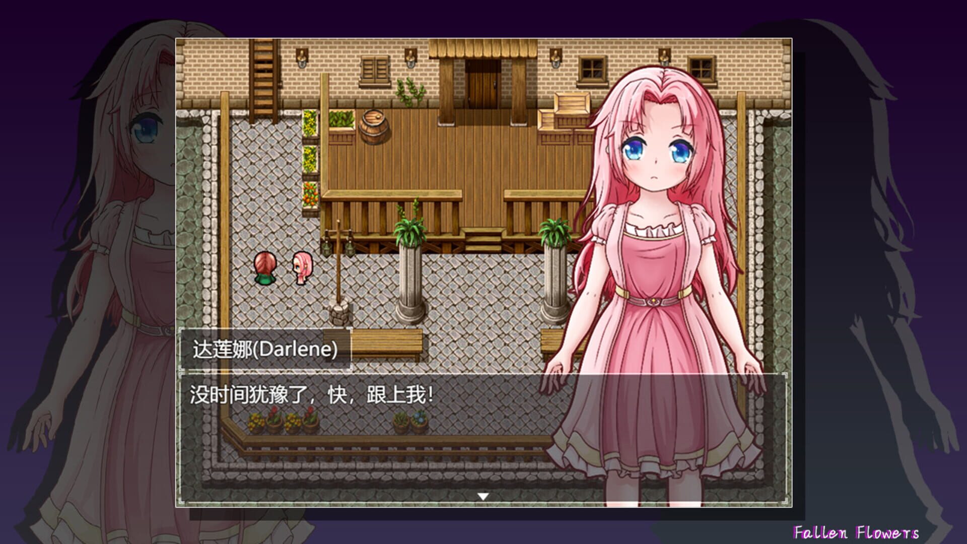 Fallen Flowers screenshot 2