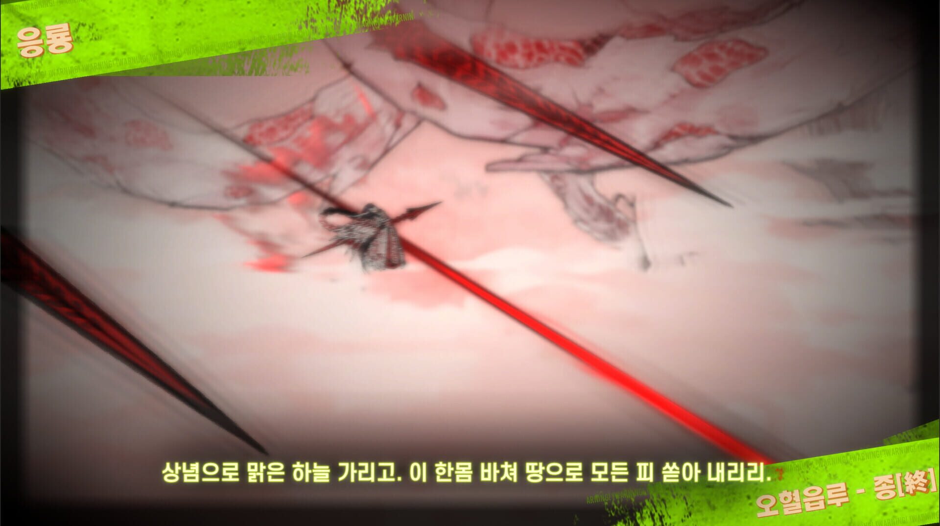 Limbus Company screenshot 5
