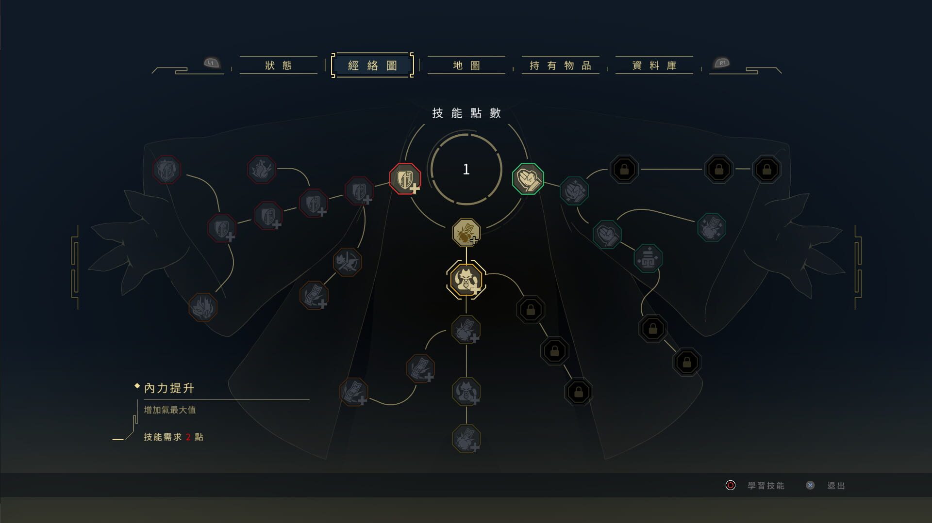 Nine Sols screenshot 4