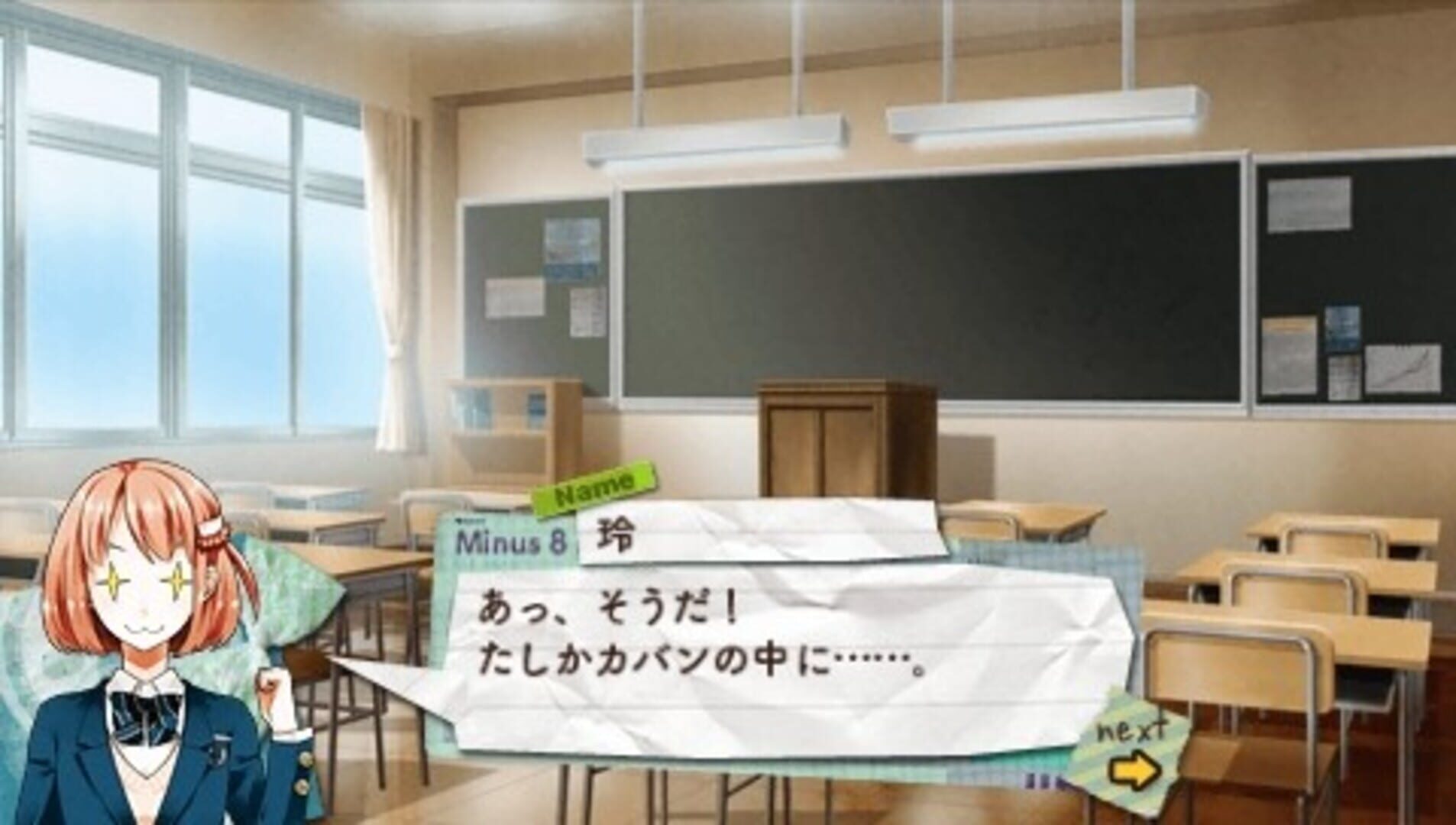 Minus 8 screenshot 3