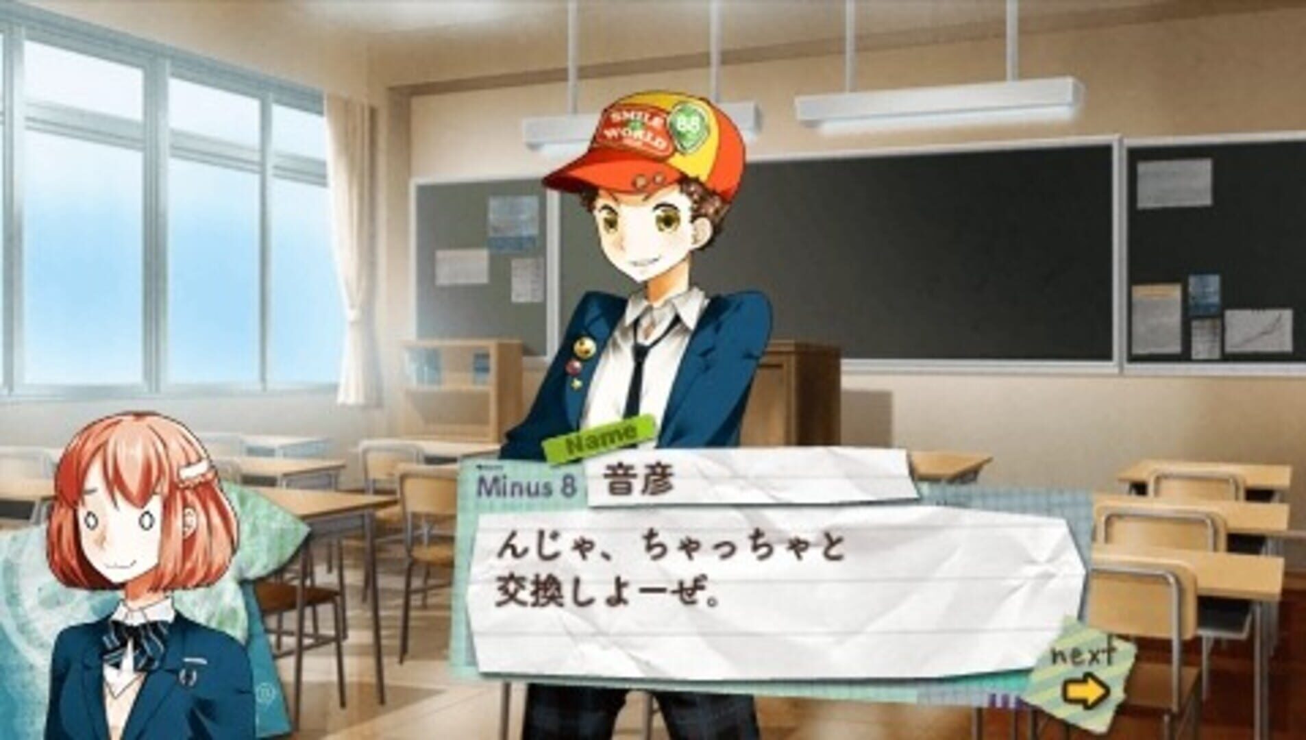 Minus 8 screenshot 6