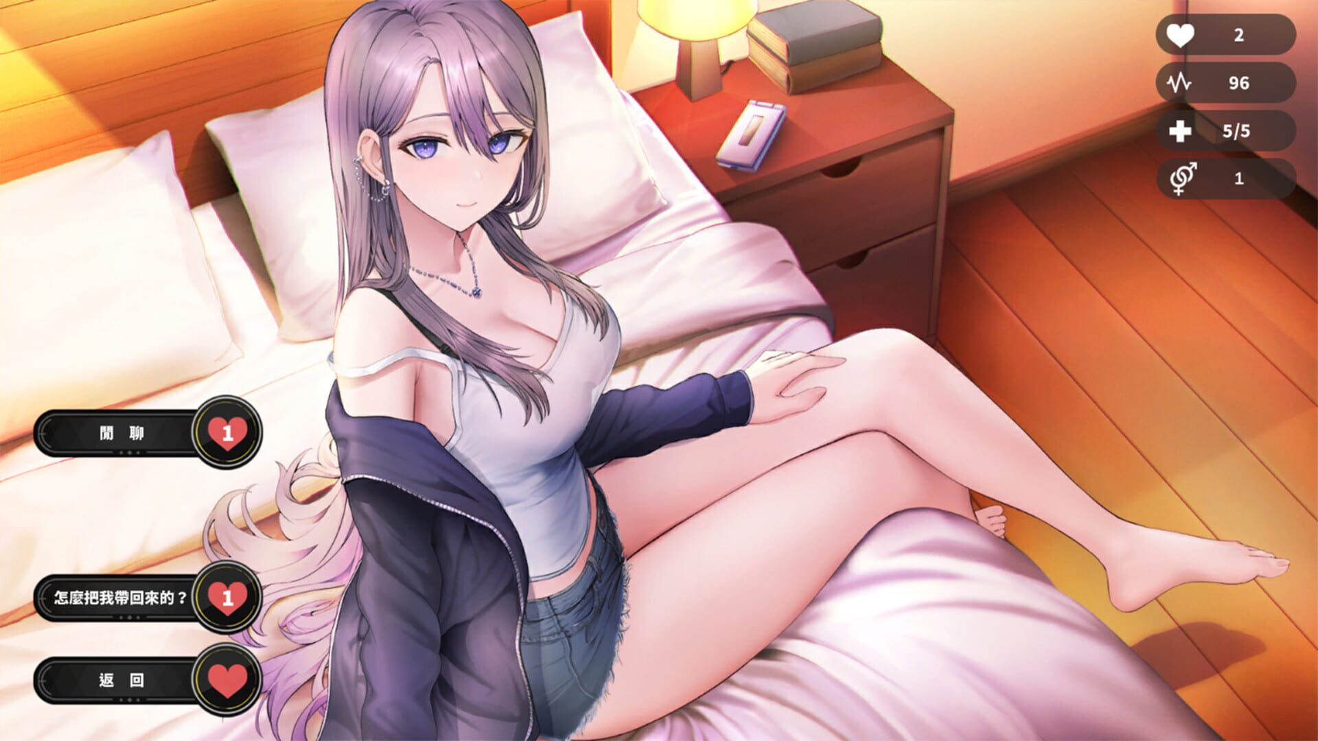 Happiness Double Room screenshot 4