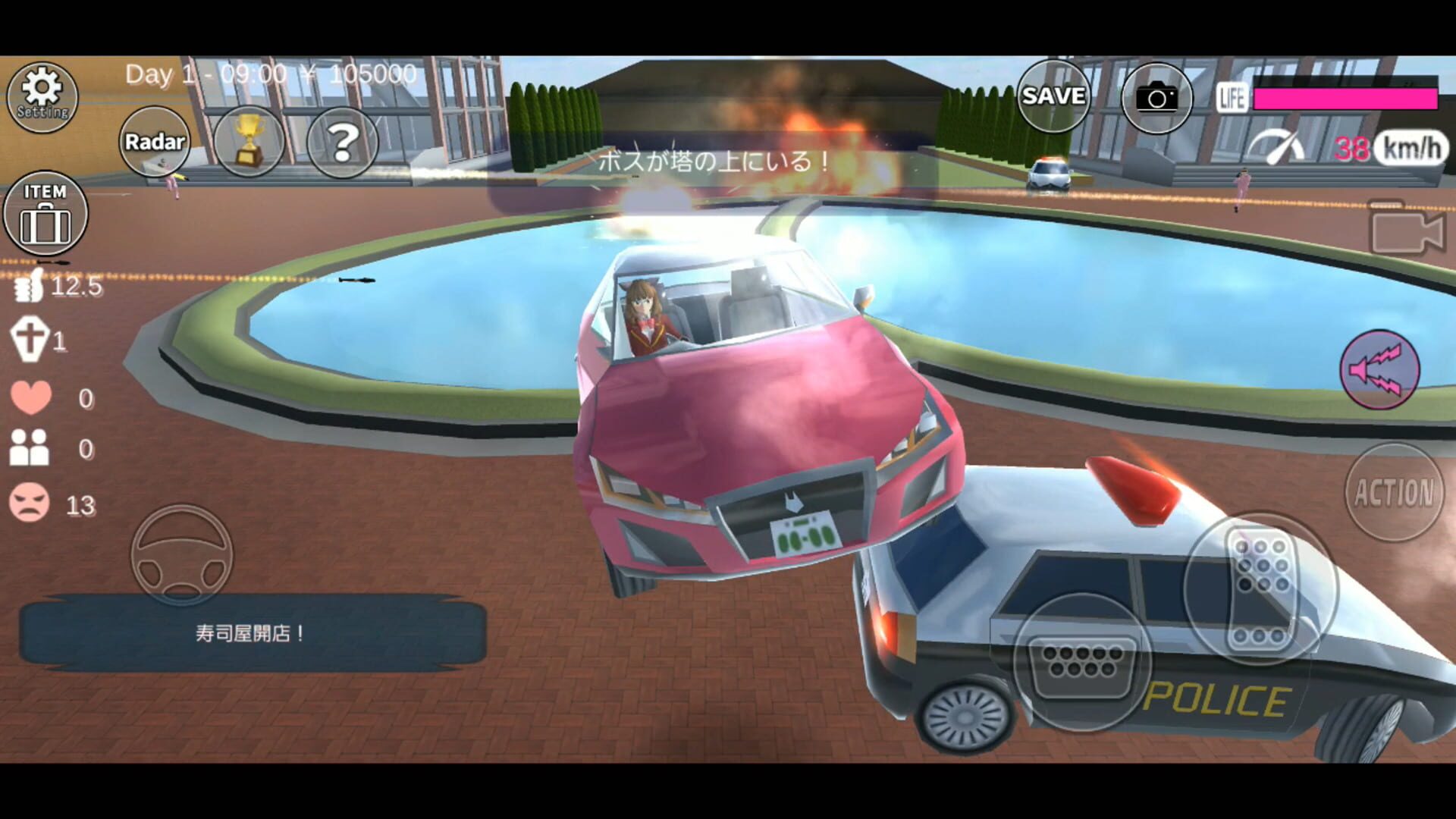 Sakura School Simulator screenshot 6