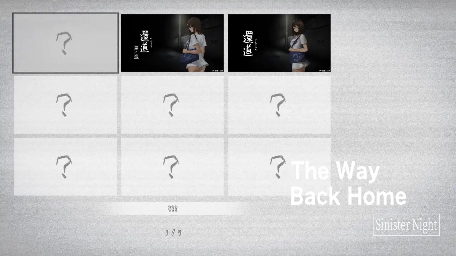 The Way Back Home: Sinister Night screenshot 4