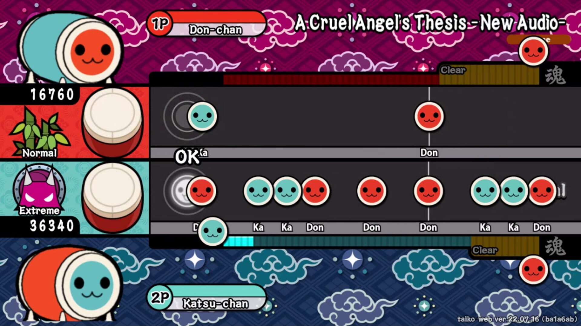Taiko Web screenshot 2