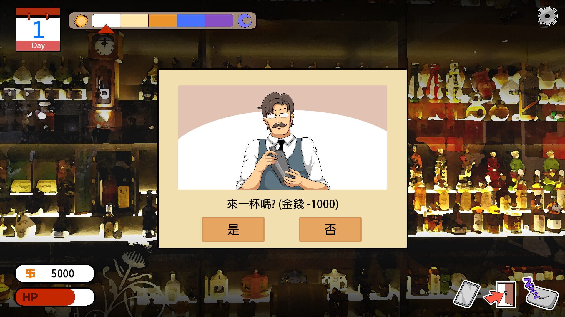Handyman Legend screenshot 5