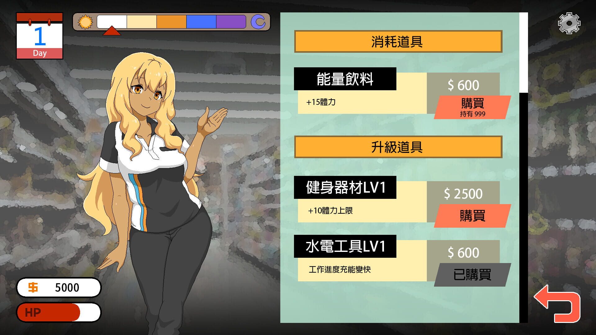 Handyman Legend screenshot 3
