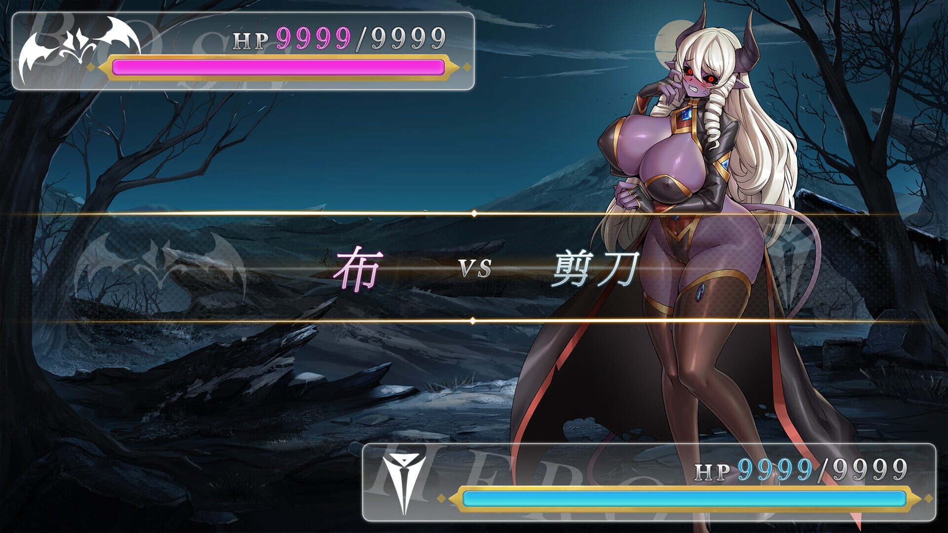 Isekai Janken Hero screenshot 1